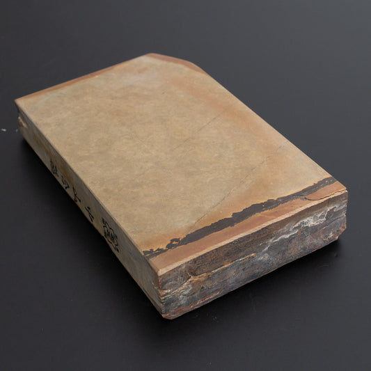 Tanaka Toishi New Mined Nakayma Natural Stone (#A009)