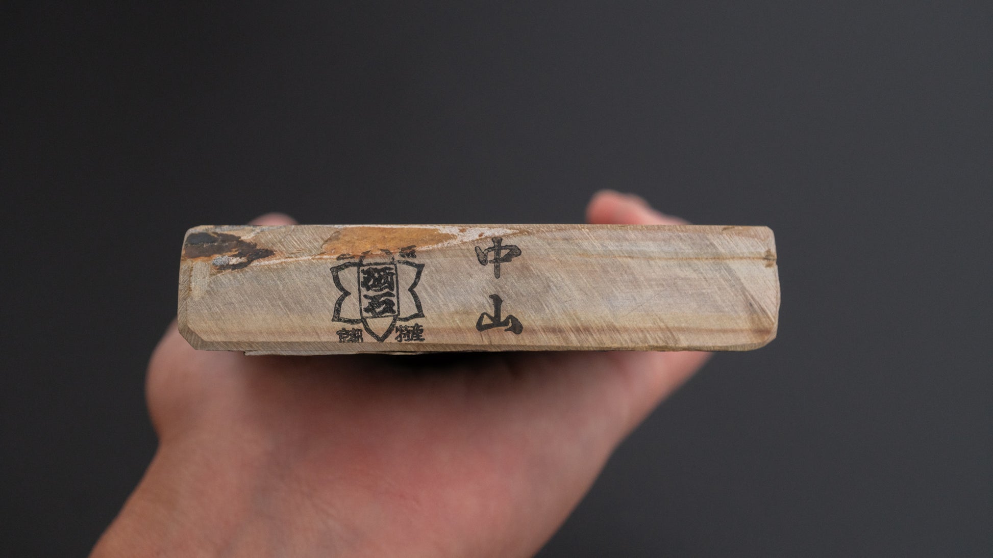 Tanaka Toishi New Mined Nakayma Natural Stone (#A012)