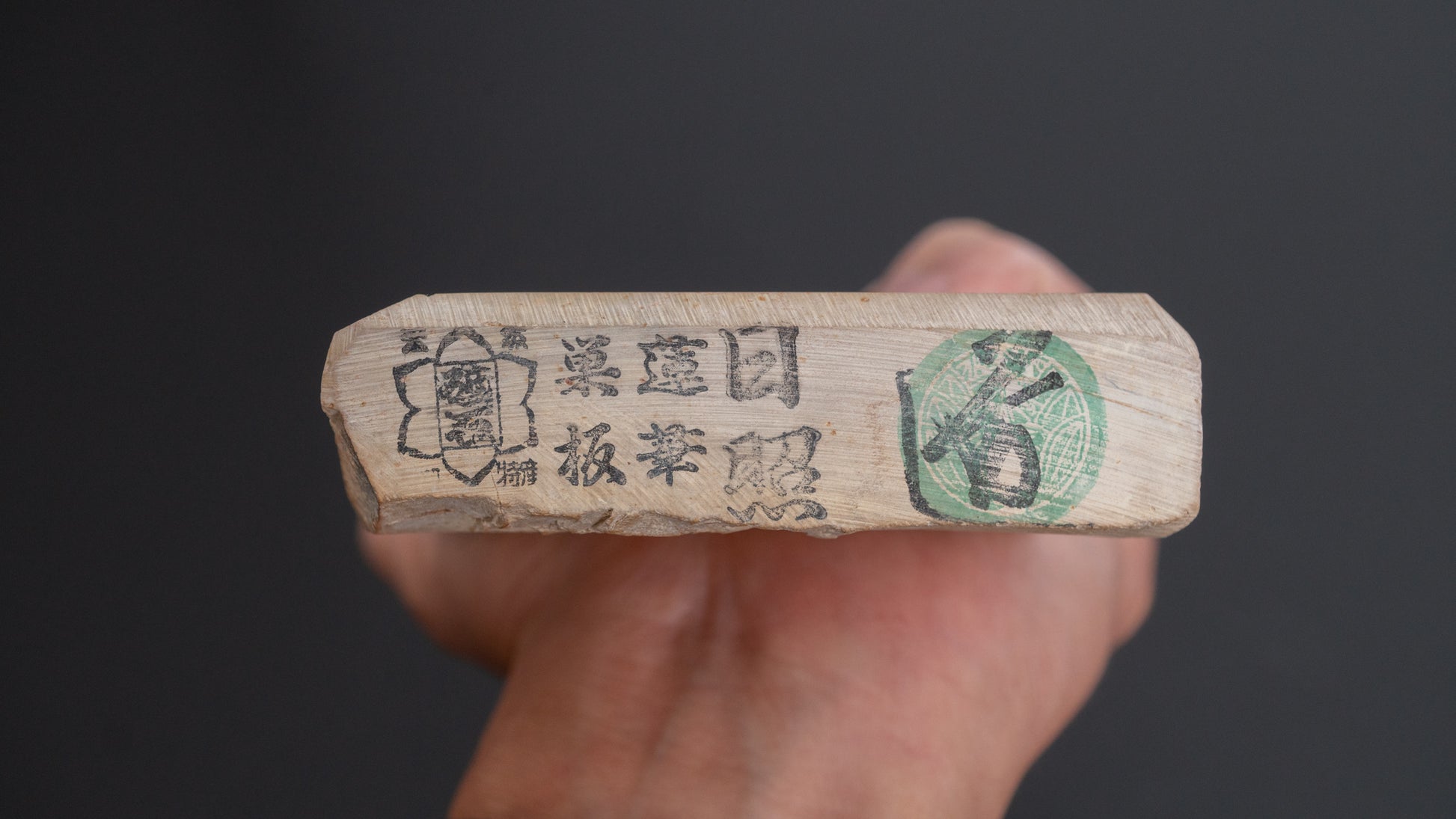 Tanaka Toishi Hideriyama Renge Suita Natural Stone (#A013)