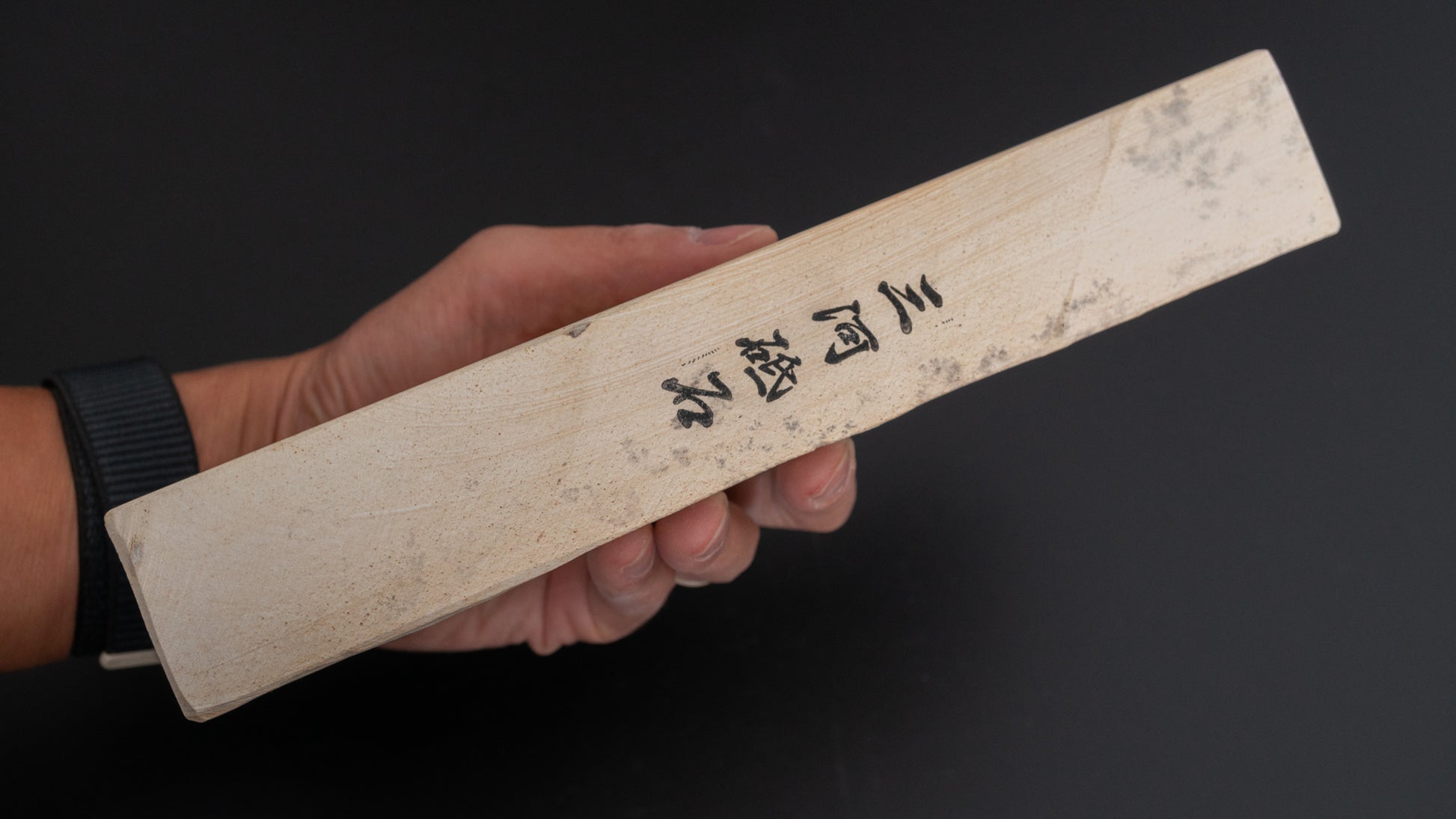 Tanaka Toishi Mikawa Natural Stone (#A015)