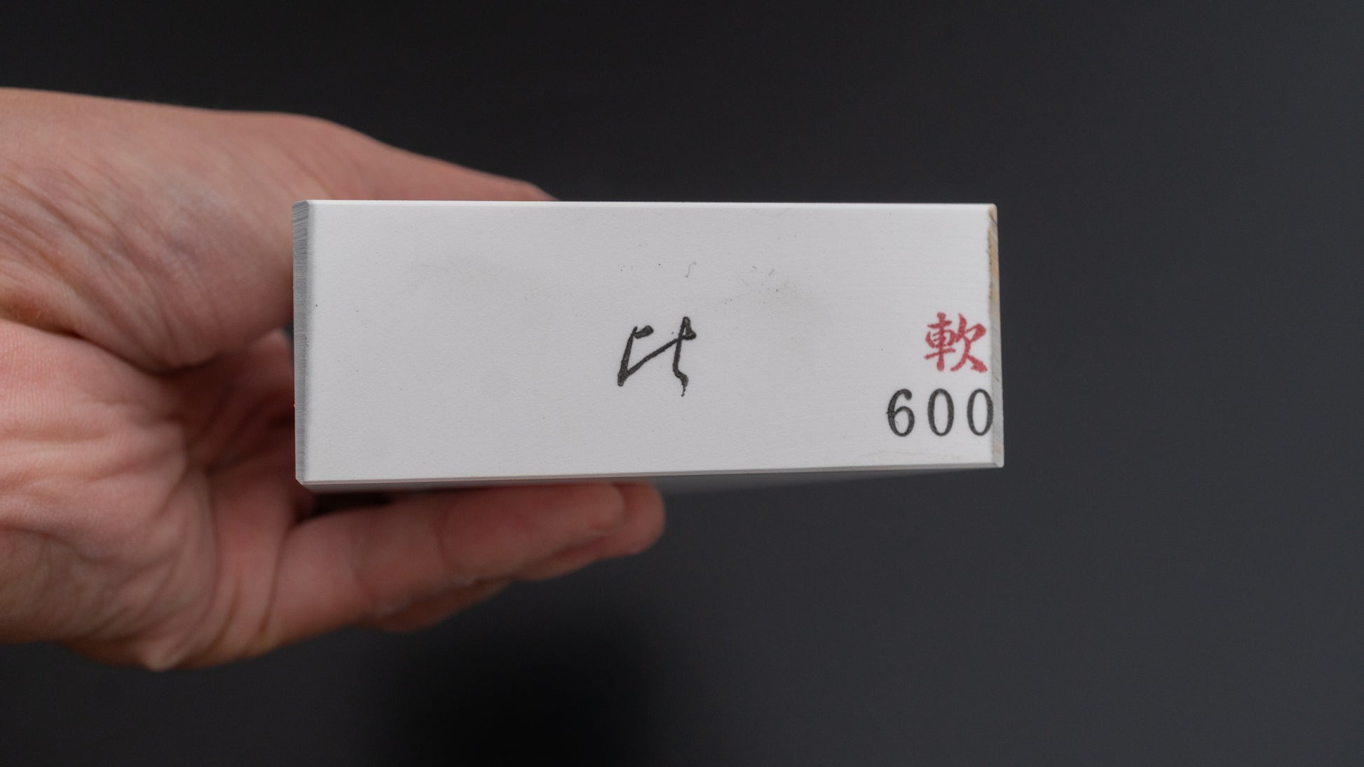 Hitohira White Whetstone #600 (Soft)