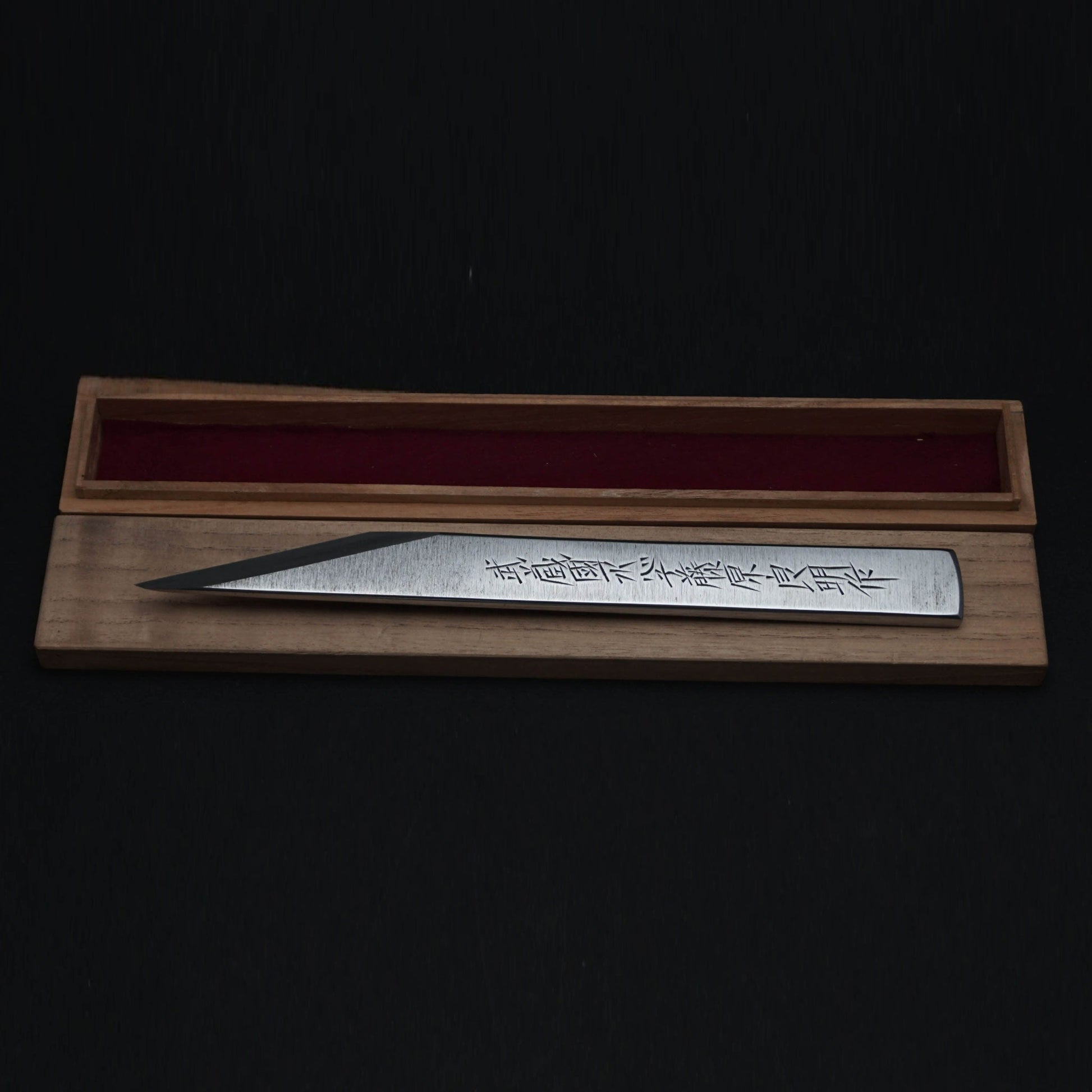 Fujiwara Yoshiaki 2nd Fukin Kiridashi - HITOHIRA