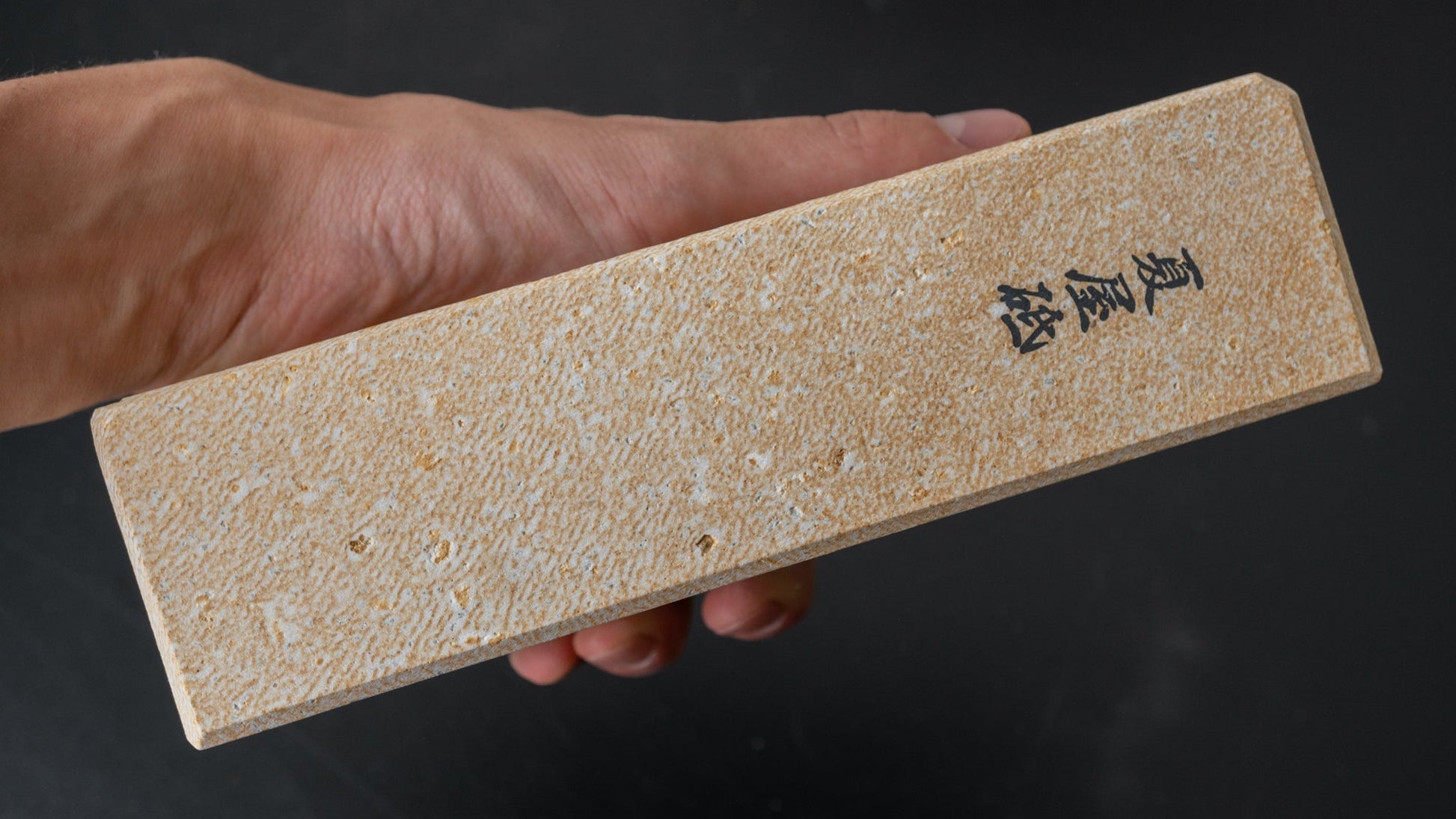 Morihei Natsuya Natural Stone (Small) | HITOHIRA