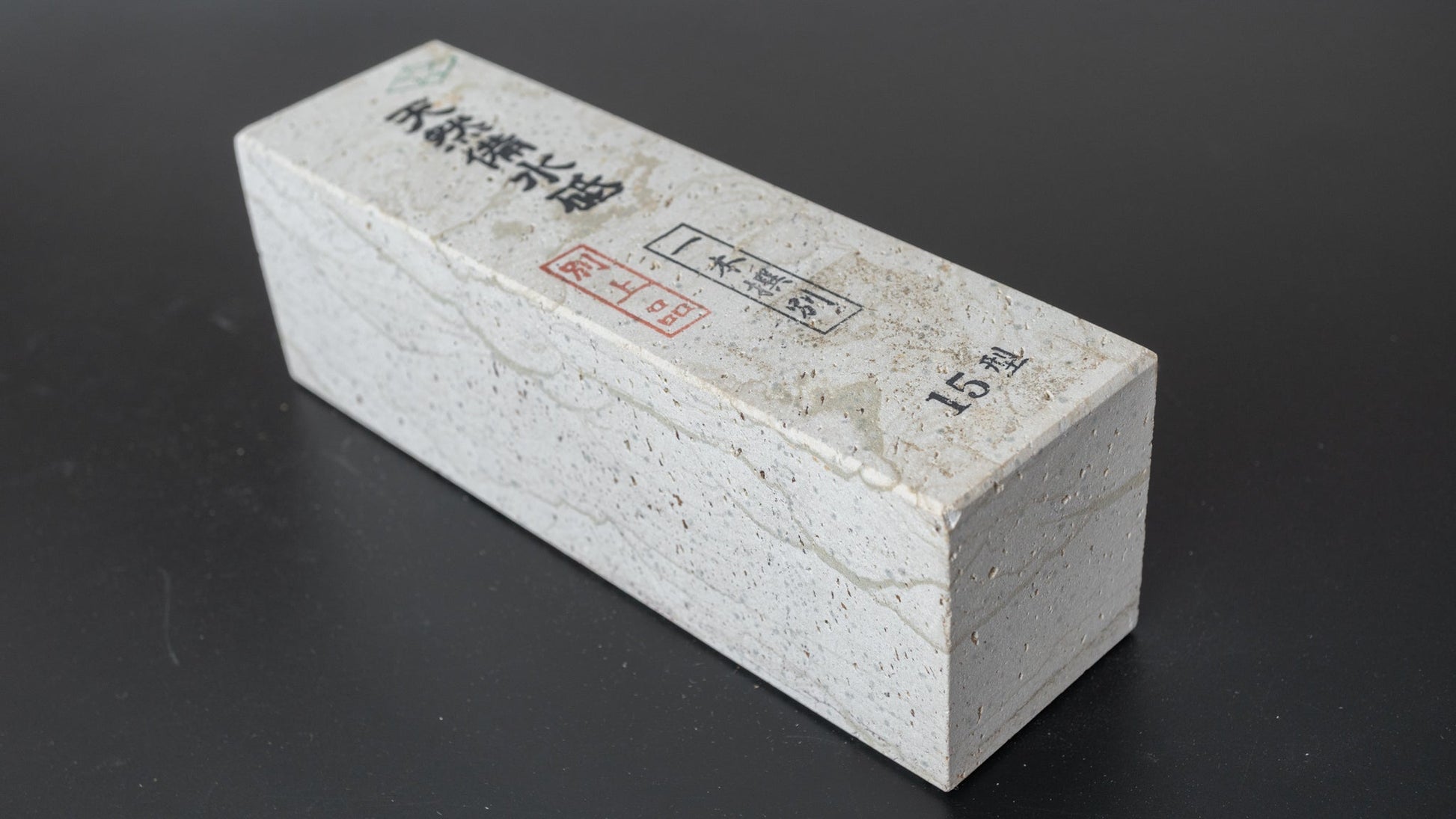 Morihei Binsui Natural Stone (Special Picked with Ryokusen Green Line) | HITOHIRA