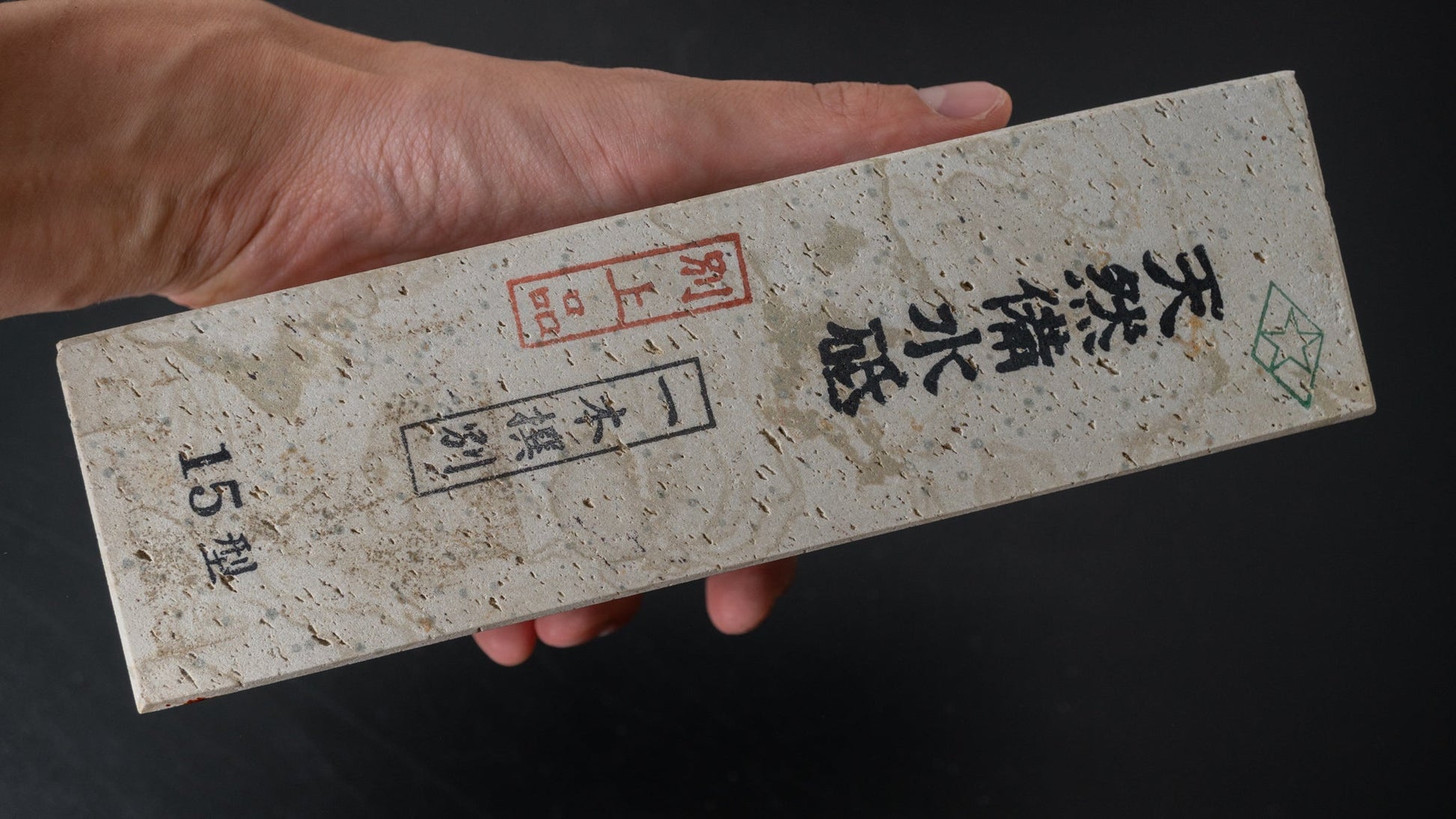 Morihei Binsui Natural Stone (Special Picked with Ryokusen Green Line) | HITOHIRA