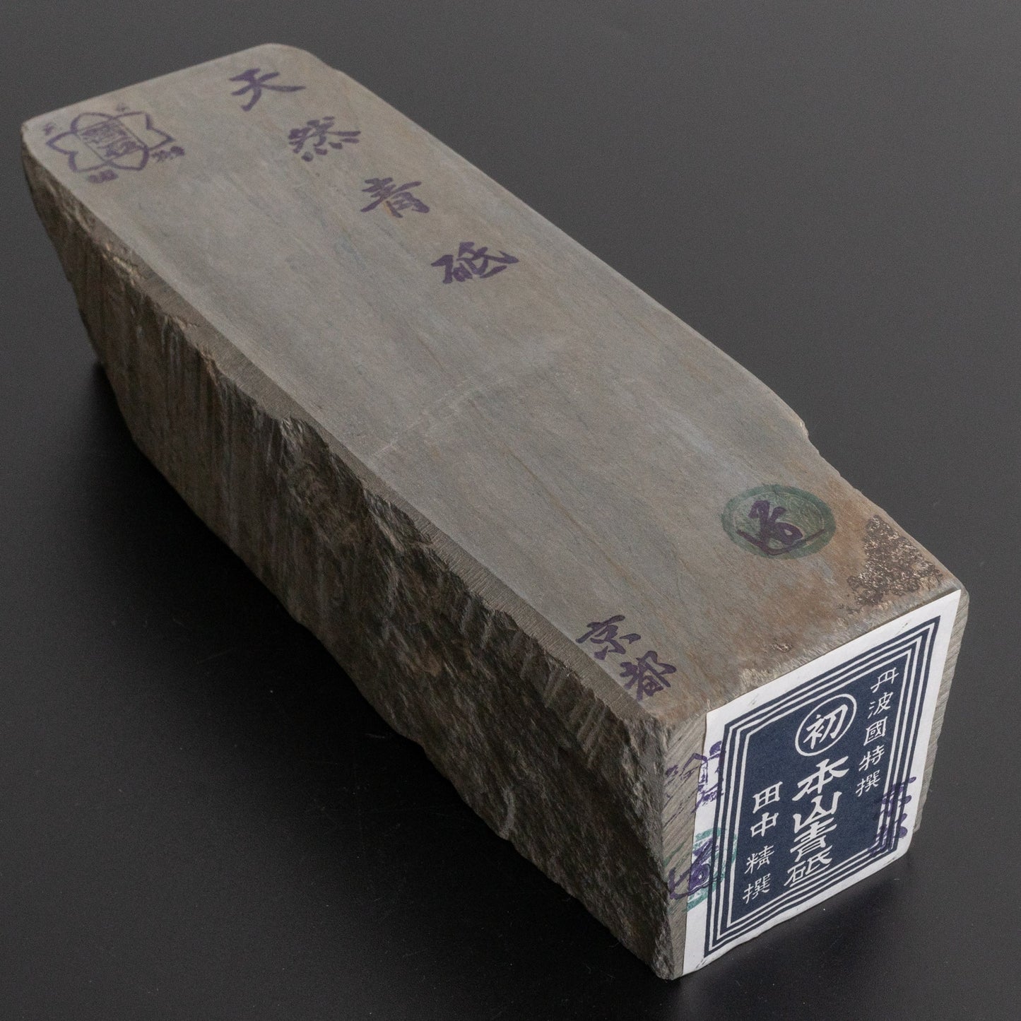 Tanaka Toishi Aoto Maruhatsu Natural Stone (#A007) - HITOHIRA
