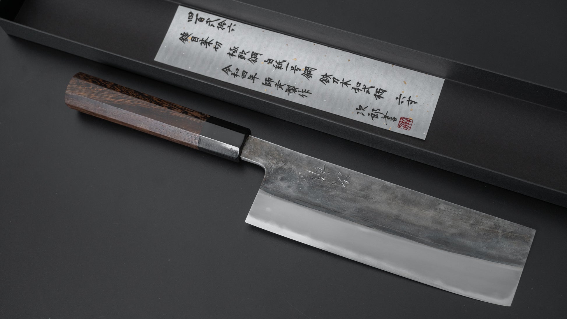 Jiro Tsuchime Wa Nakiri 180mm Taihei Tagayasan Handle (#426) - HITOHIRA