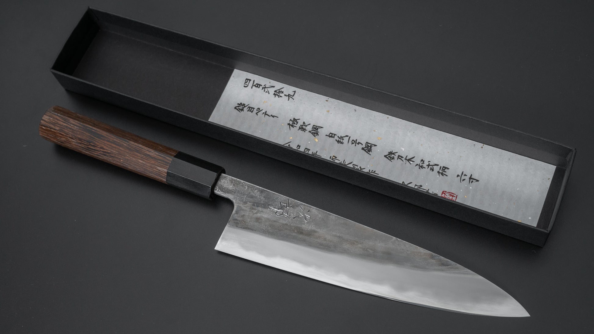 Jiro Tsuchime Wa Petty 180mm Taihei Tagayasan Handle (#429) - HITOHIRA