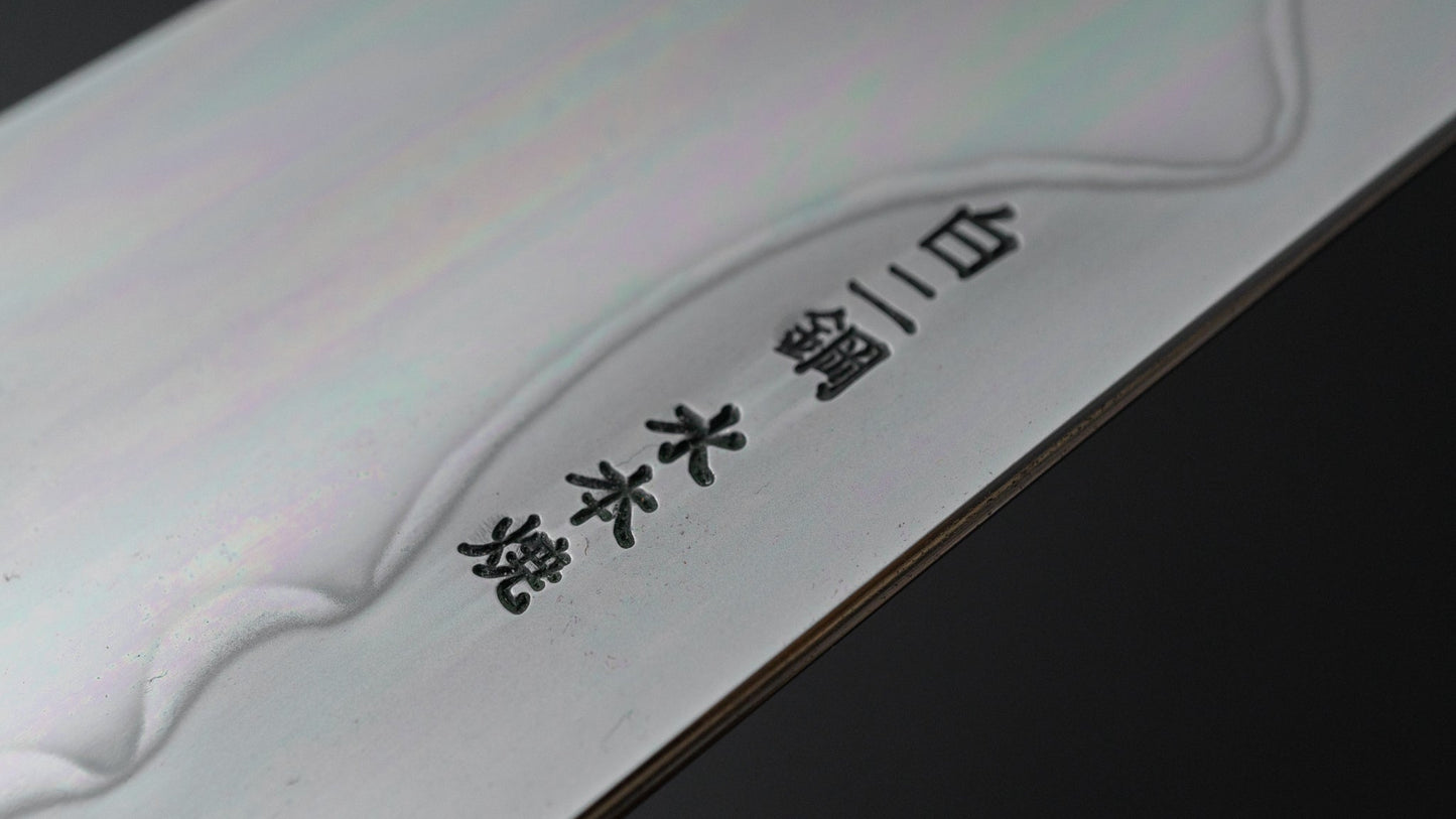 Hitohira Togashi Yohei White #2 Fuji Mizu Honyaki Gyuto 240mm Taihei Ebony Handle (#061/ Saya) - HITOHIRA