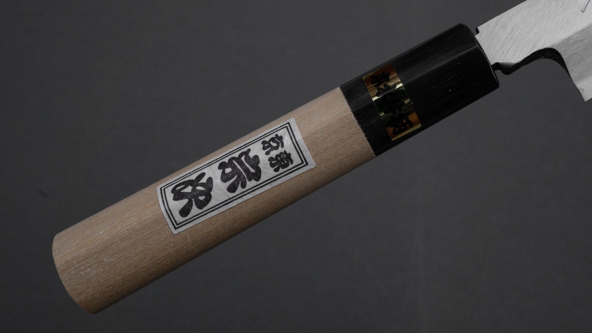 Morihei Munetsugu White #2 Yanagiba 180mm Ho Wood Handle | HITOHIRA