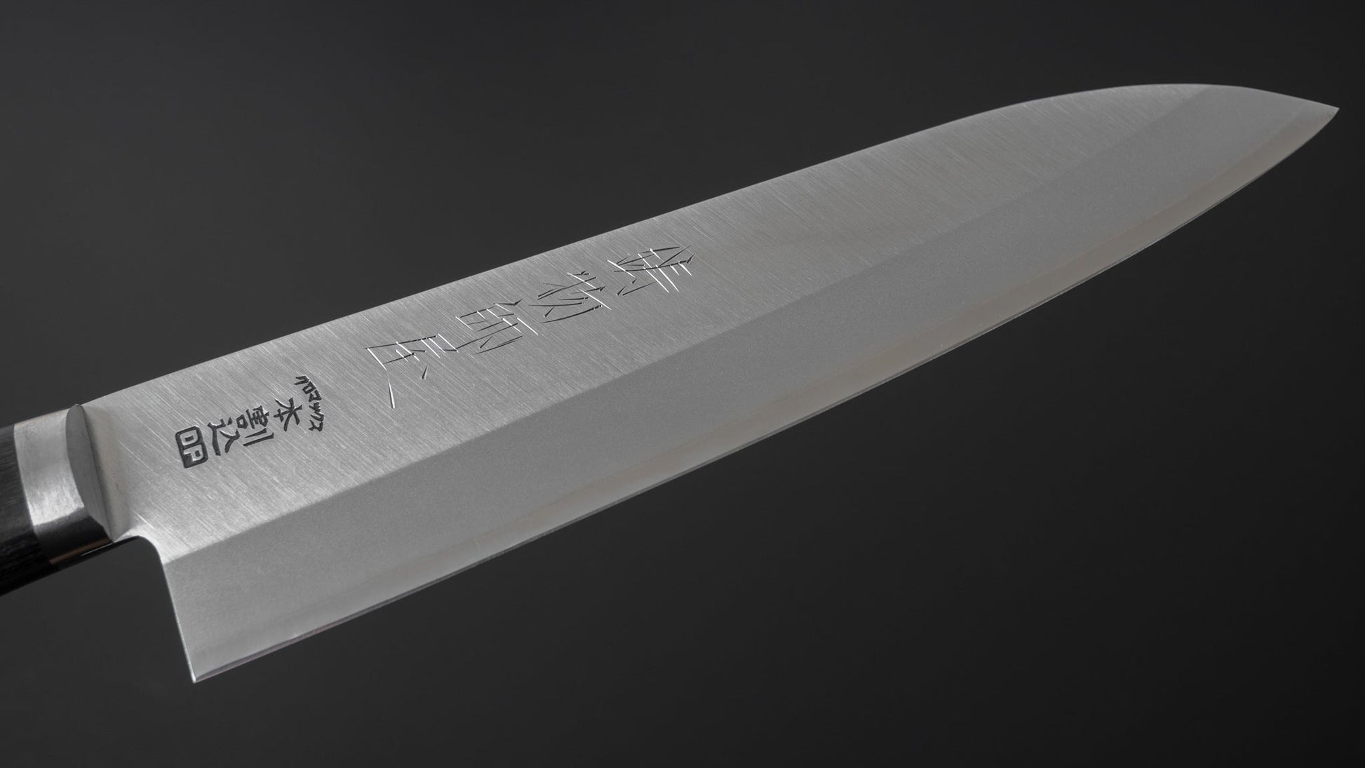 Hitohira Imojiya MZ Chromax Gyuto 180mm Pakka Handle | HITOHIRA