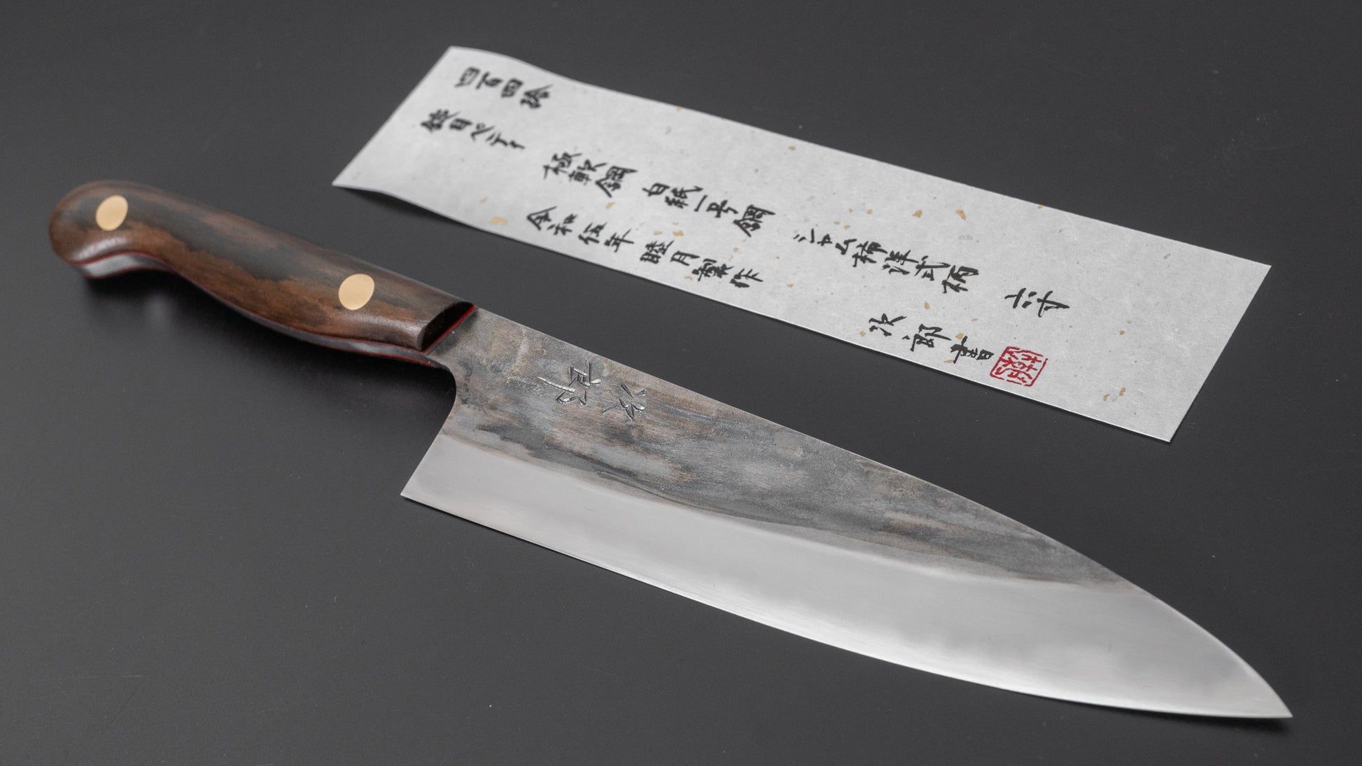 Jiro Tsuchime Yo Petty 180mm Ziricote Handle (#440) - HITOHIRA