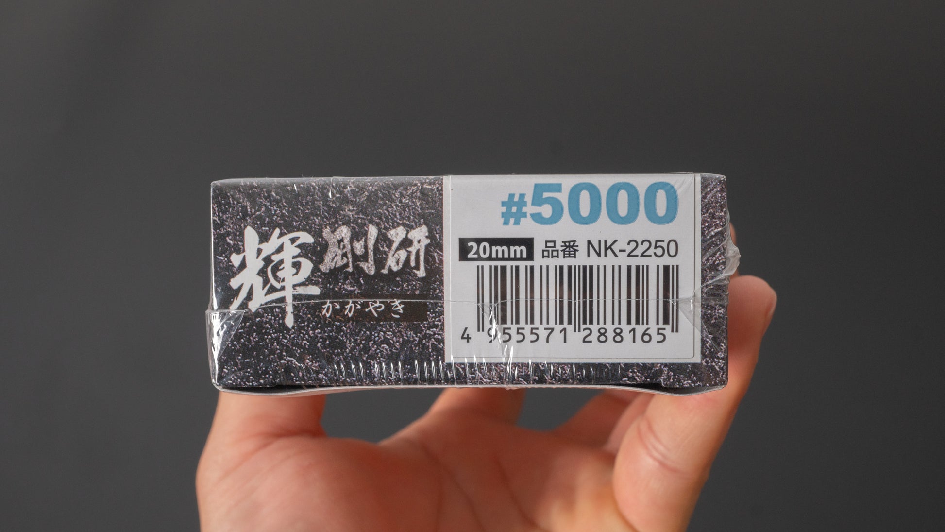 Naniwa Goken Kagayaki Whetstone #5000 - HITOHIRA