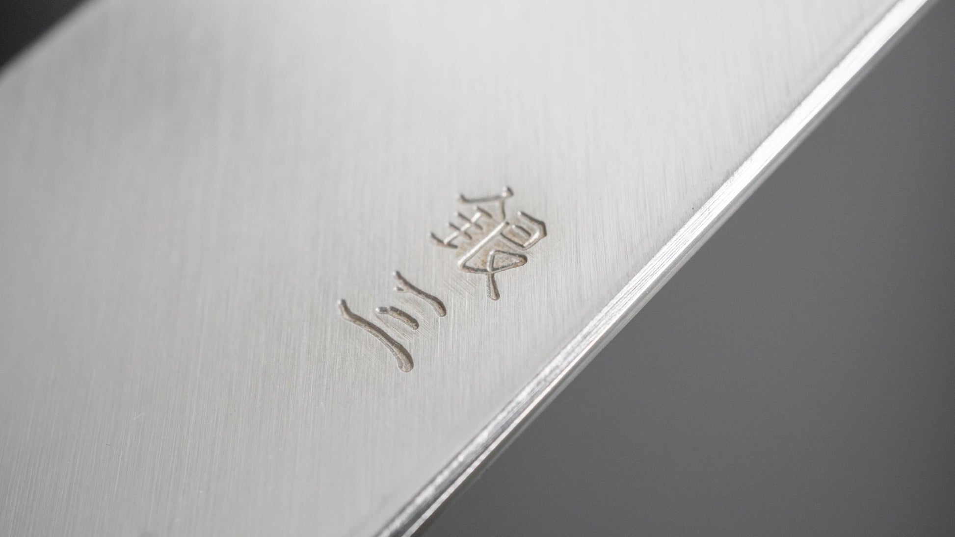 Hitohira Kikuchiyo Manzo Silver #3 Mukimono 180mm Ho Wood Handle (Saya) - HITOHIRA