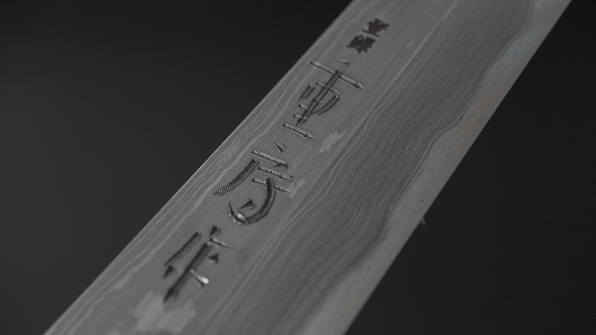 Shigefusa Kitaeji Takobiki 270mm Ho Wood Handle (Kiri Box) - HITOHIRA