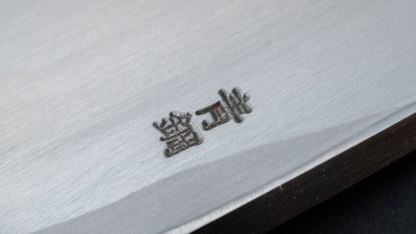 Hitohira Gorobei Blue #2 Deba 150mm Ho Wood Handle (D-Shape) - HITOHIRA