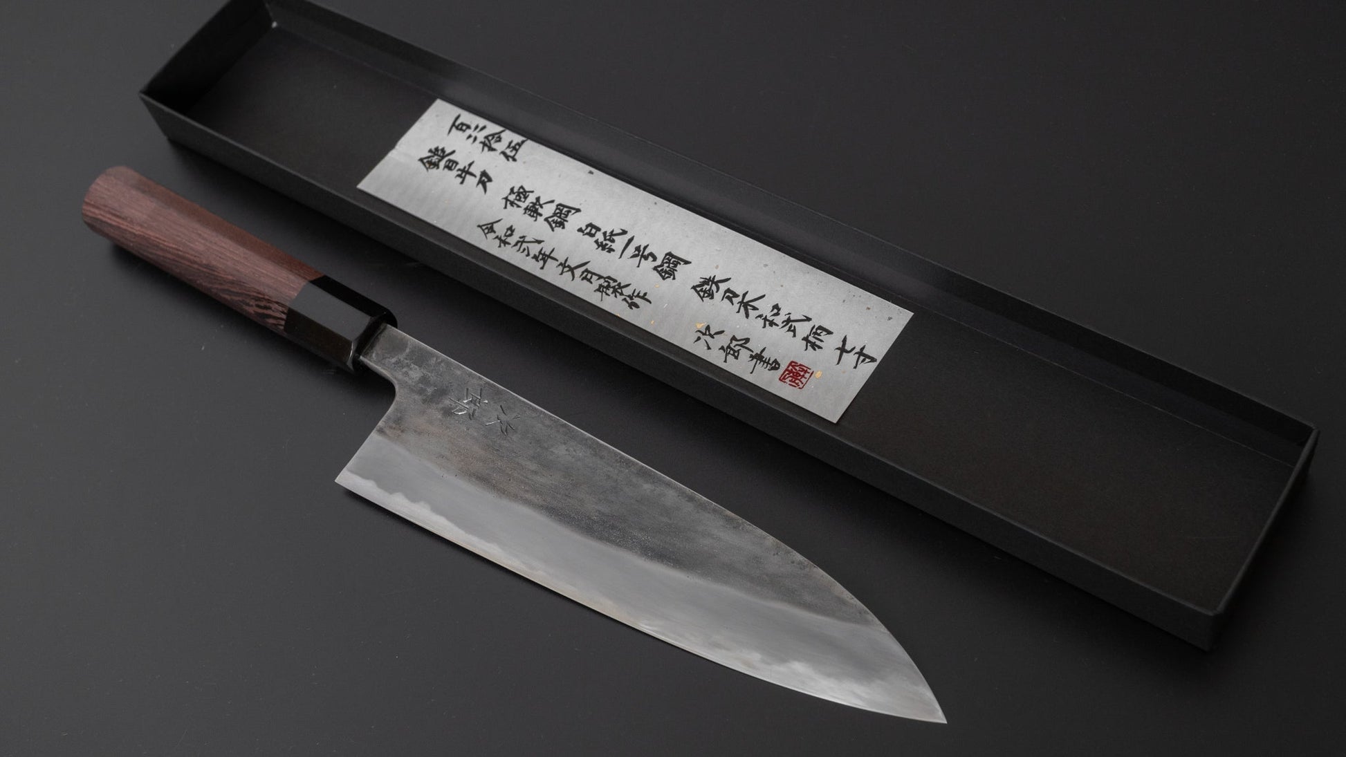 Jiro Tsuchime Wa Gyuto 210mm Taihei Tagayasan Handle (#145) | HITOHIRA