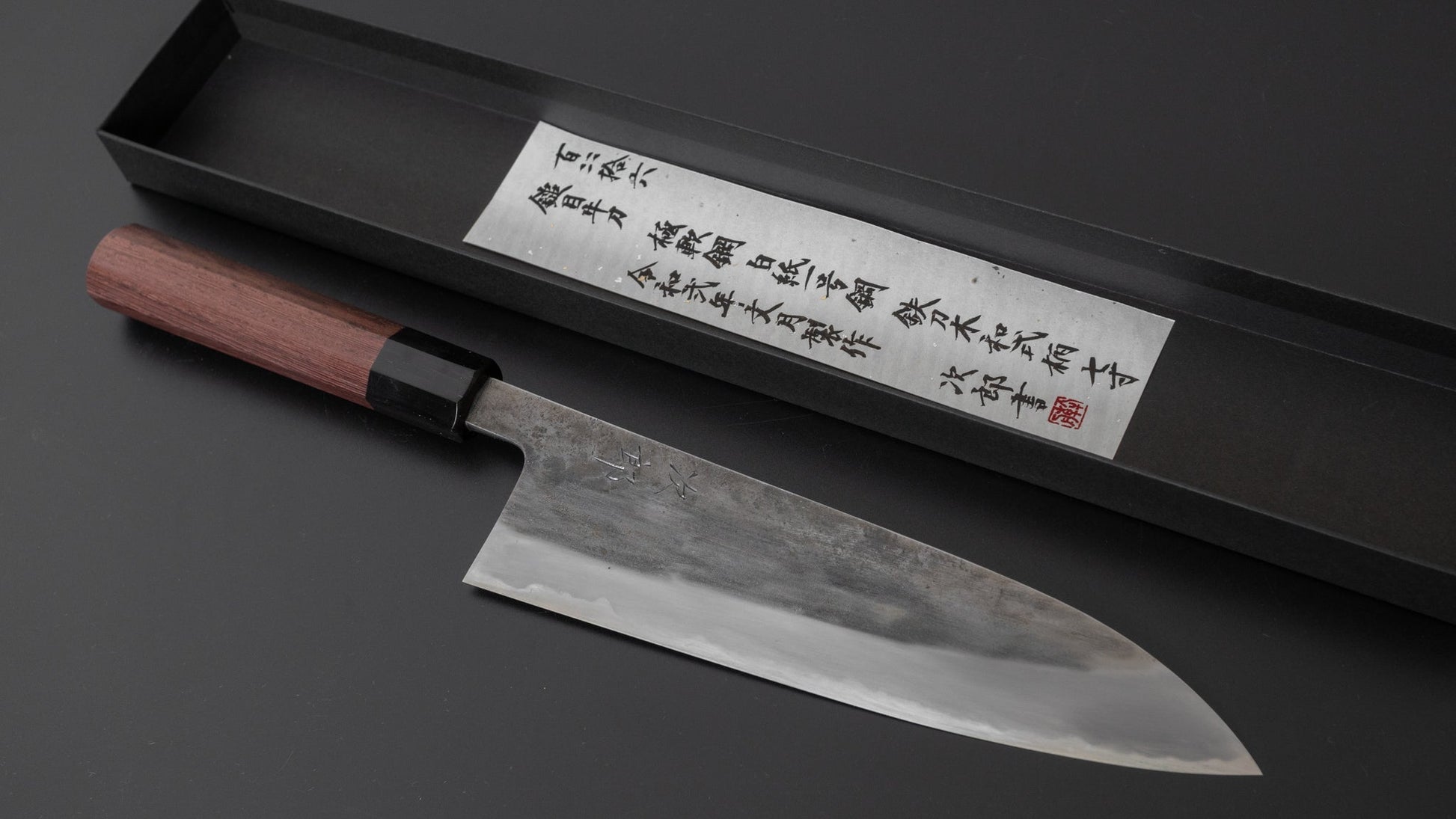 Jiro Tsuchime Wa Gyuto 210mm Taihei Tagayasan Handle (#146) | HITOHIRA