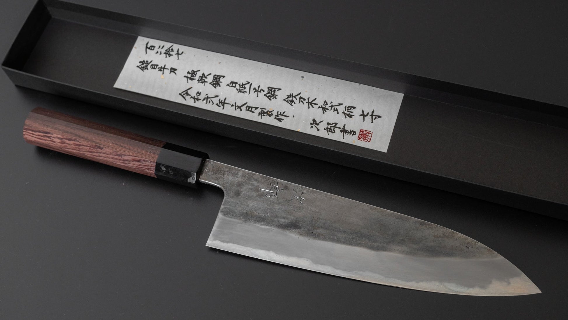 Jiro Tsuchime Wa Gyuto 210mm Taihei Tagayasan Handle (#147) | HITOHIRA