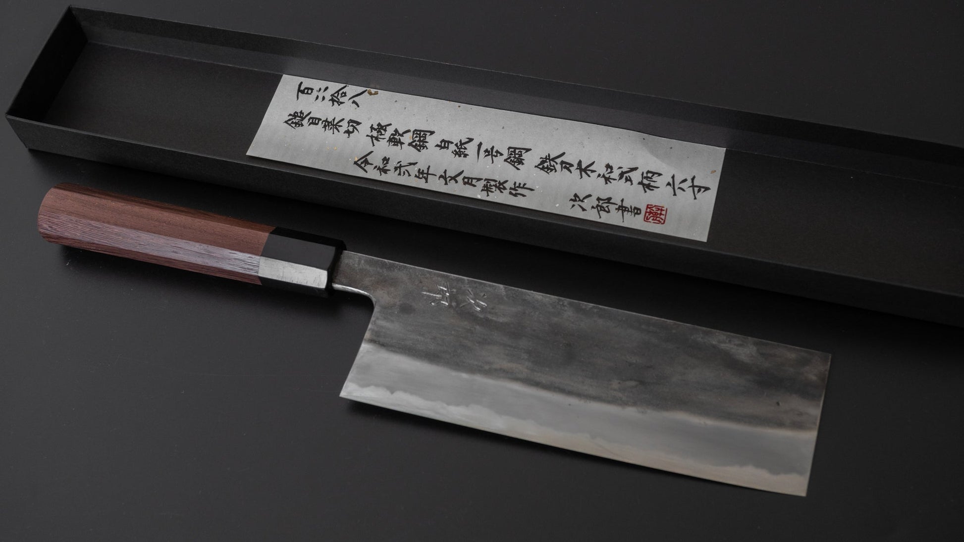 Jiro Tsuchime Wa Nakiri 180mm Taihei Tagayasan Handle (#148) | HITOHIRA