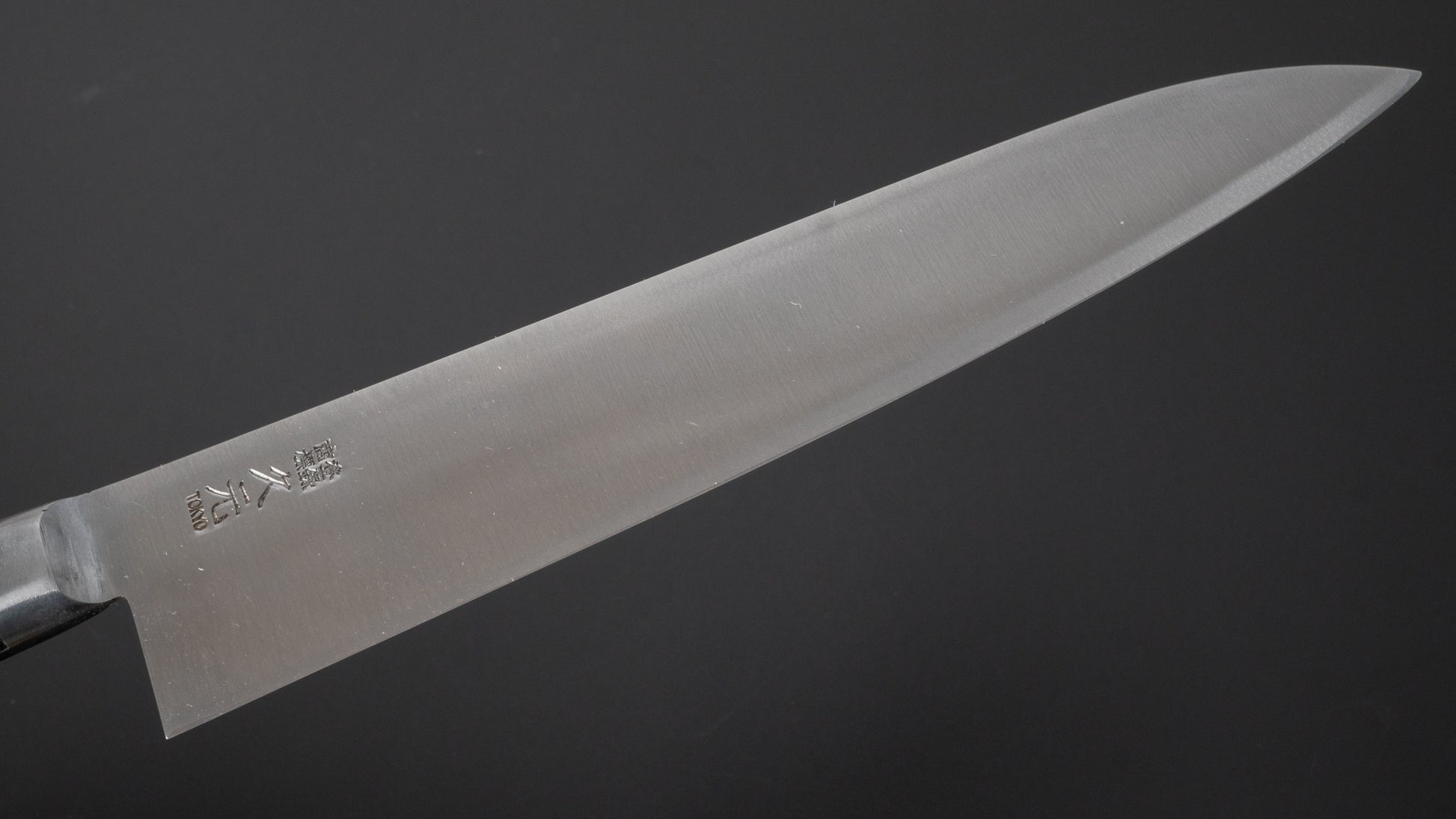 Morihei Hisamoto Hagane Gyuto 240mm Pakka Handle - HITOHIRA