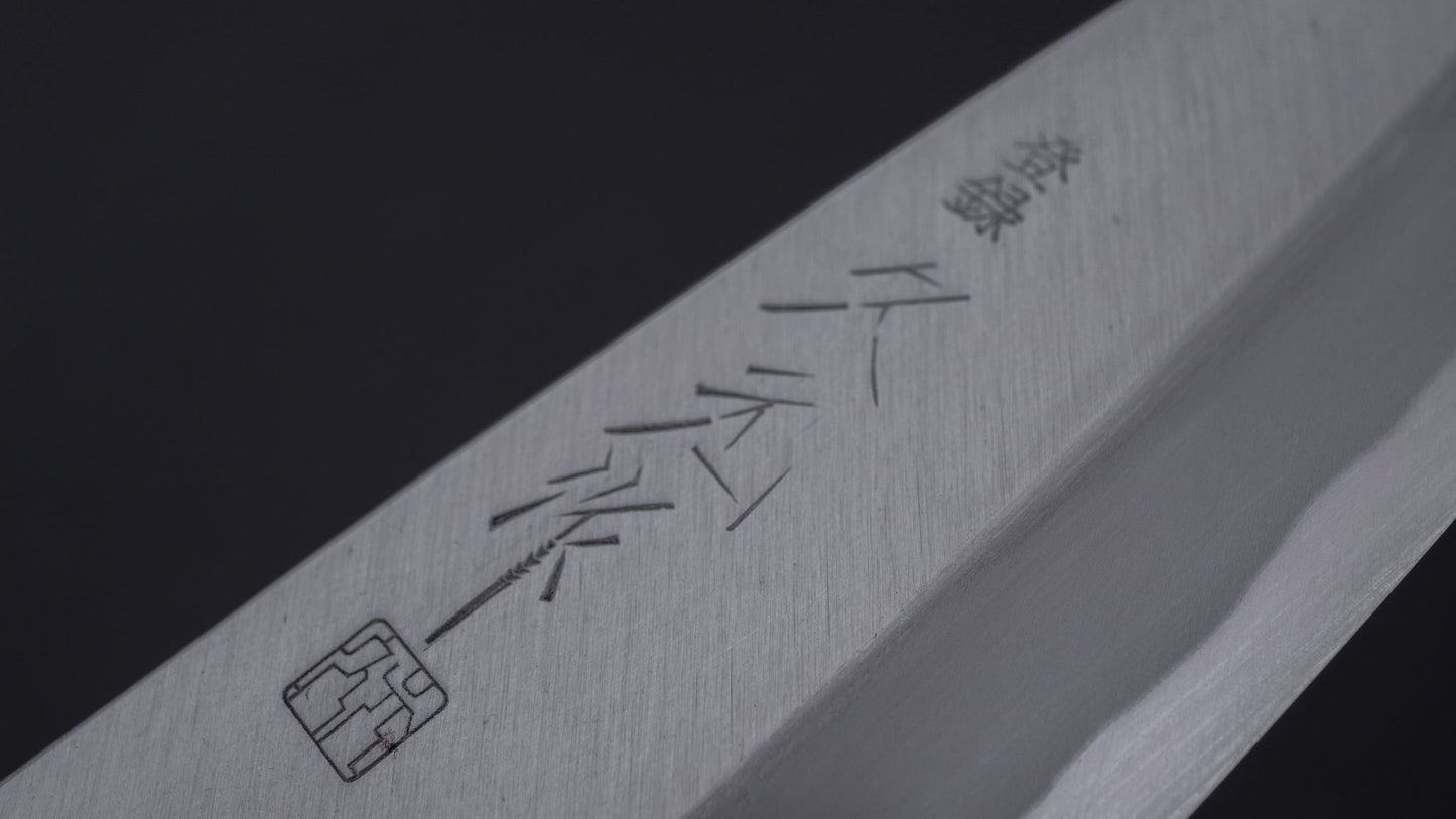 Morihei Hisamoto Vintage White Steel Funayuki 135mm Ho Wood Handle | HITOHIRA