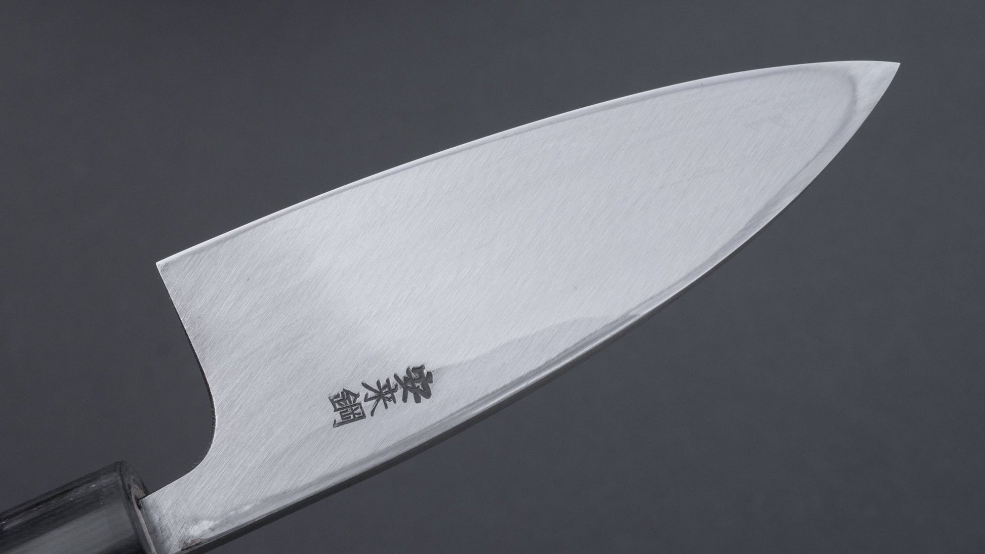 Morihei Munetsugu White #2 Deba 105mm Ho Wood Handle (Fine Finish) | HITOHIRA