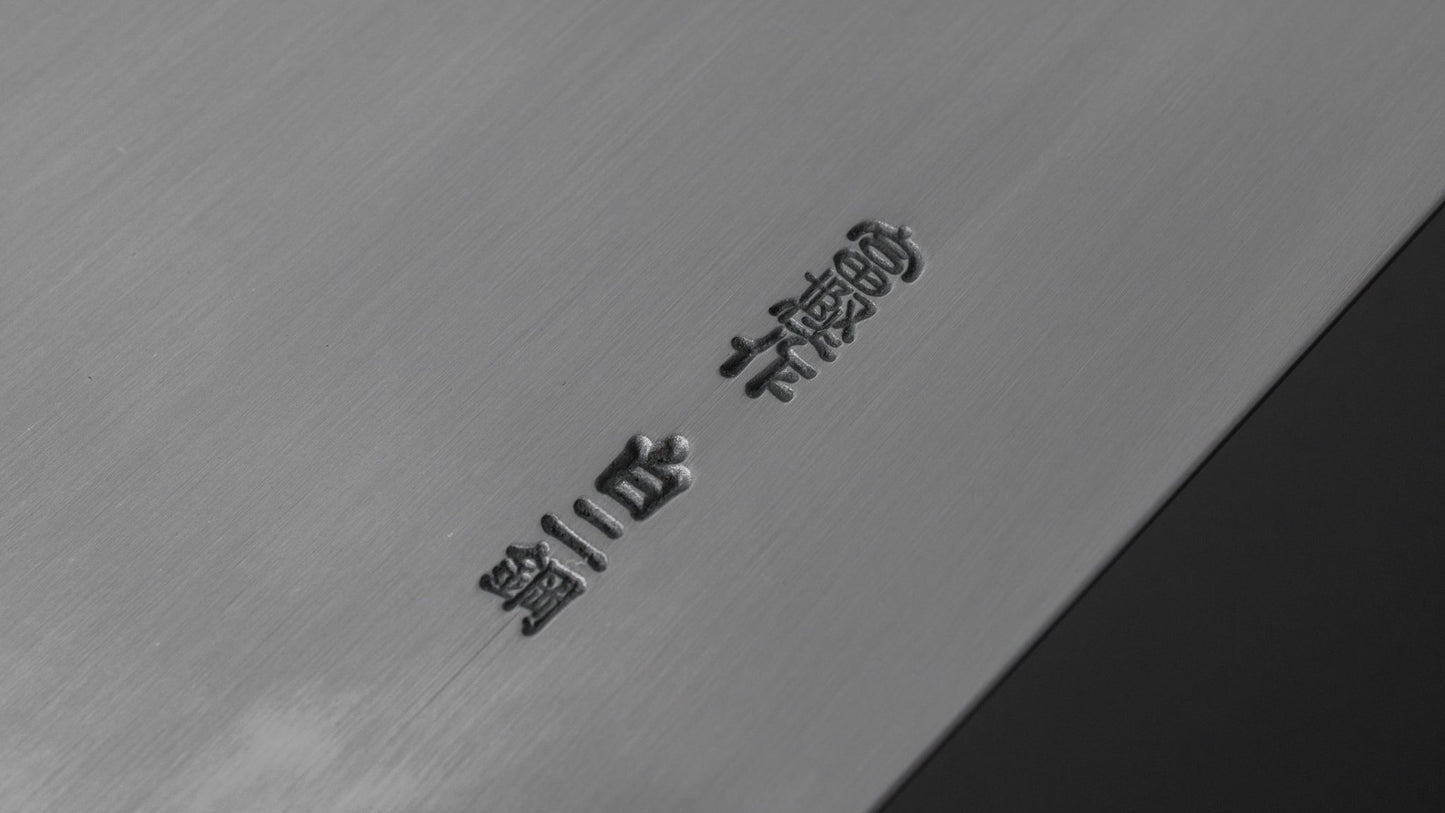 Hitohira Togashi White #2 Chinese Cleaver 220mm Ho Wood Handle (#6/ Saya) | HITOHIRA