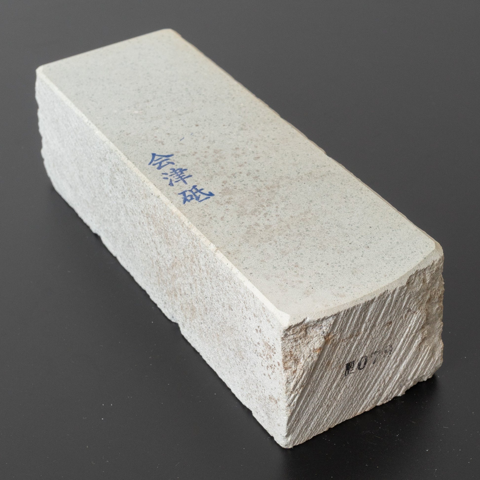 Morihei Aizu Natural Stone (No.079) | HITOHIRA