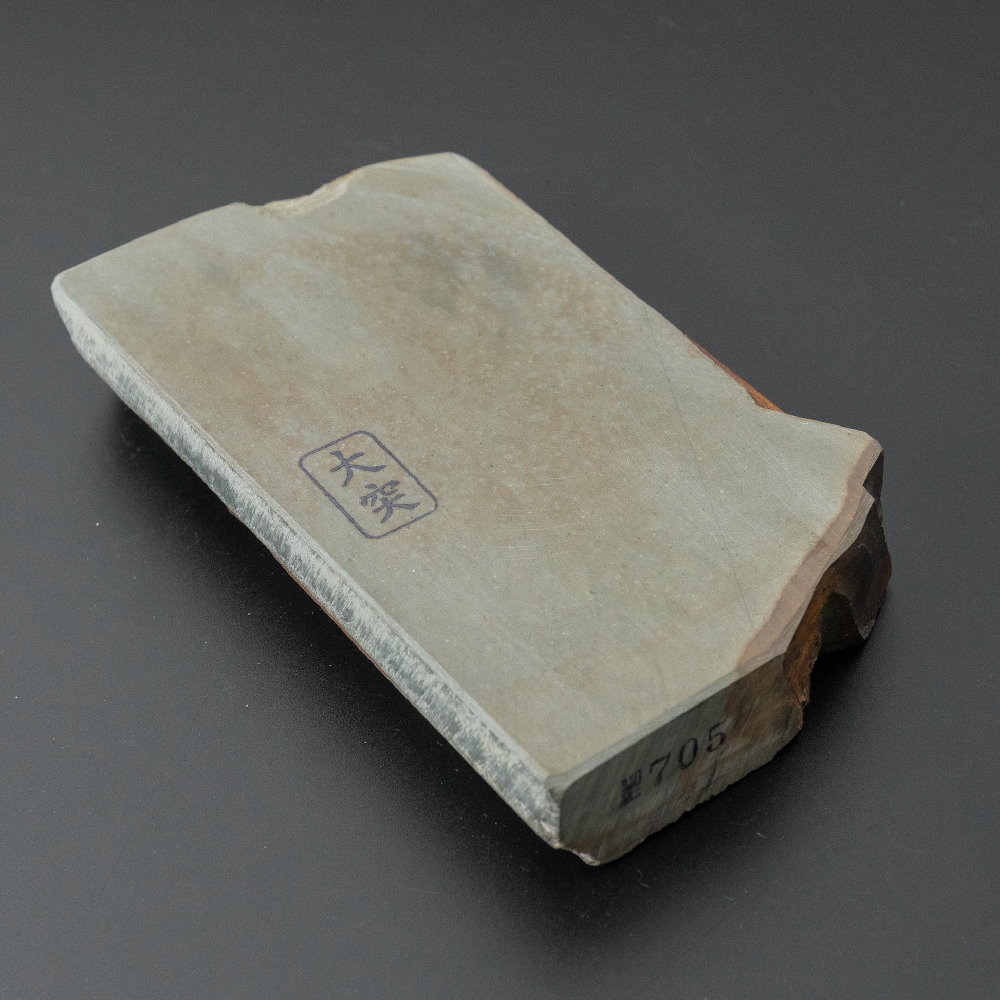 Morihei Ozuku Natural Stone Koppa (No.705) - HITOHIRA