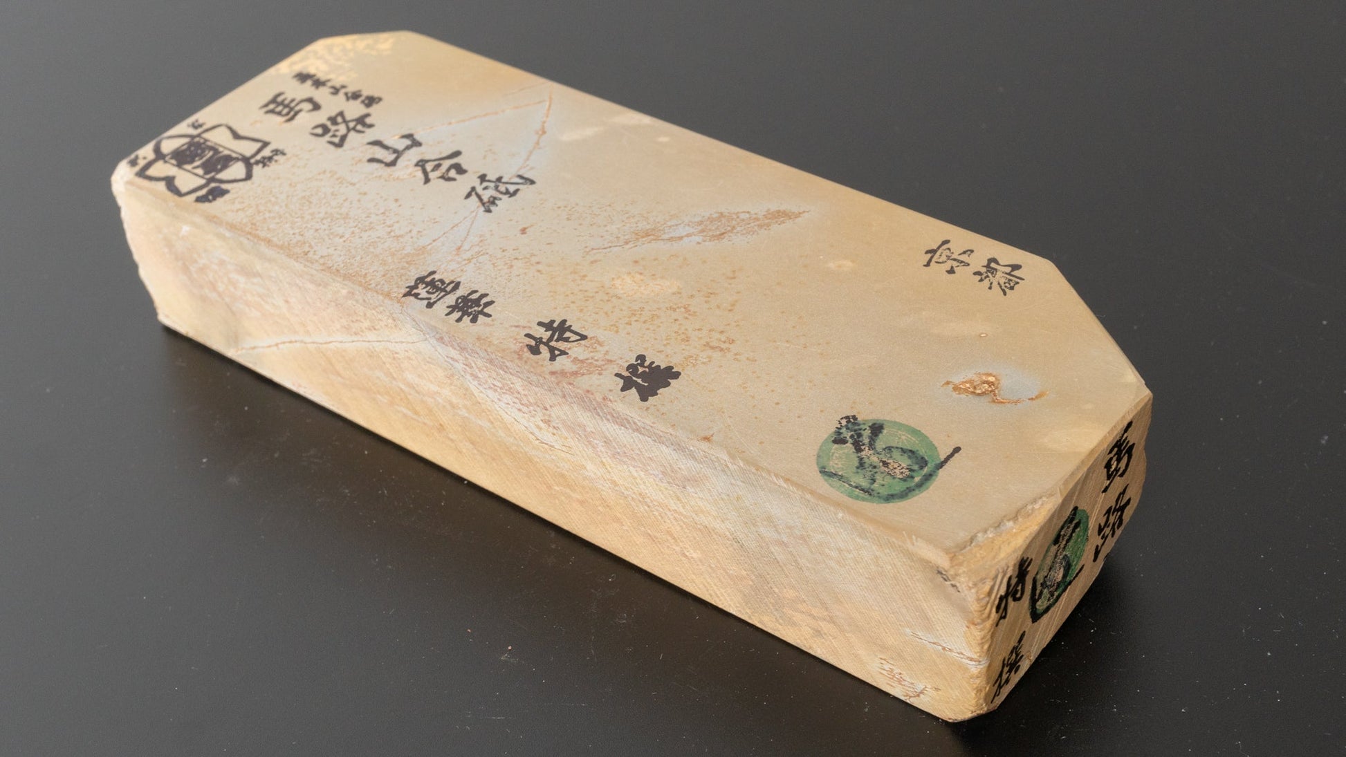 Tanaka Toishi Umaji Suita Renge Natural Stone (#004) | HITOHIRA