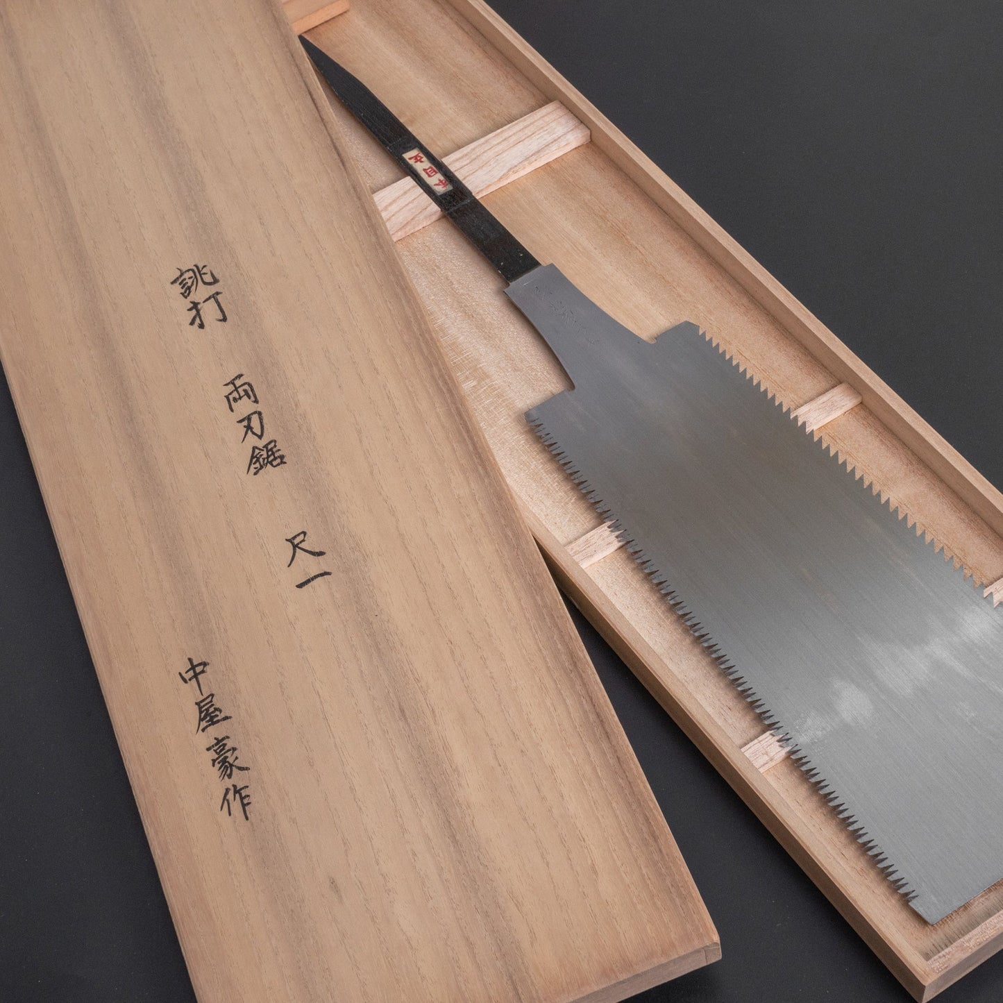 Morihei Vintage Go Double Bladed Saw 300mm (Limited) - HITOHIRA