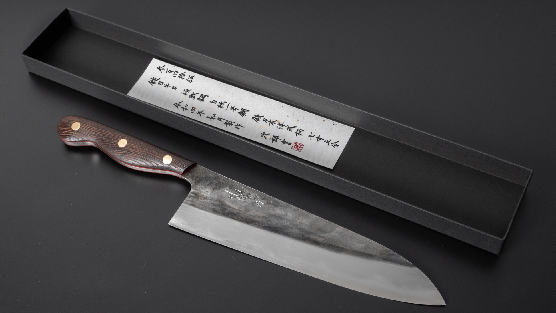 Jiro Tsuchime Yo Gyuto 225mm Tagayasan Handle (#345) - HITOHIRA