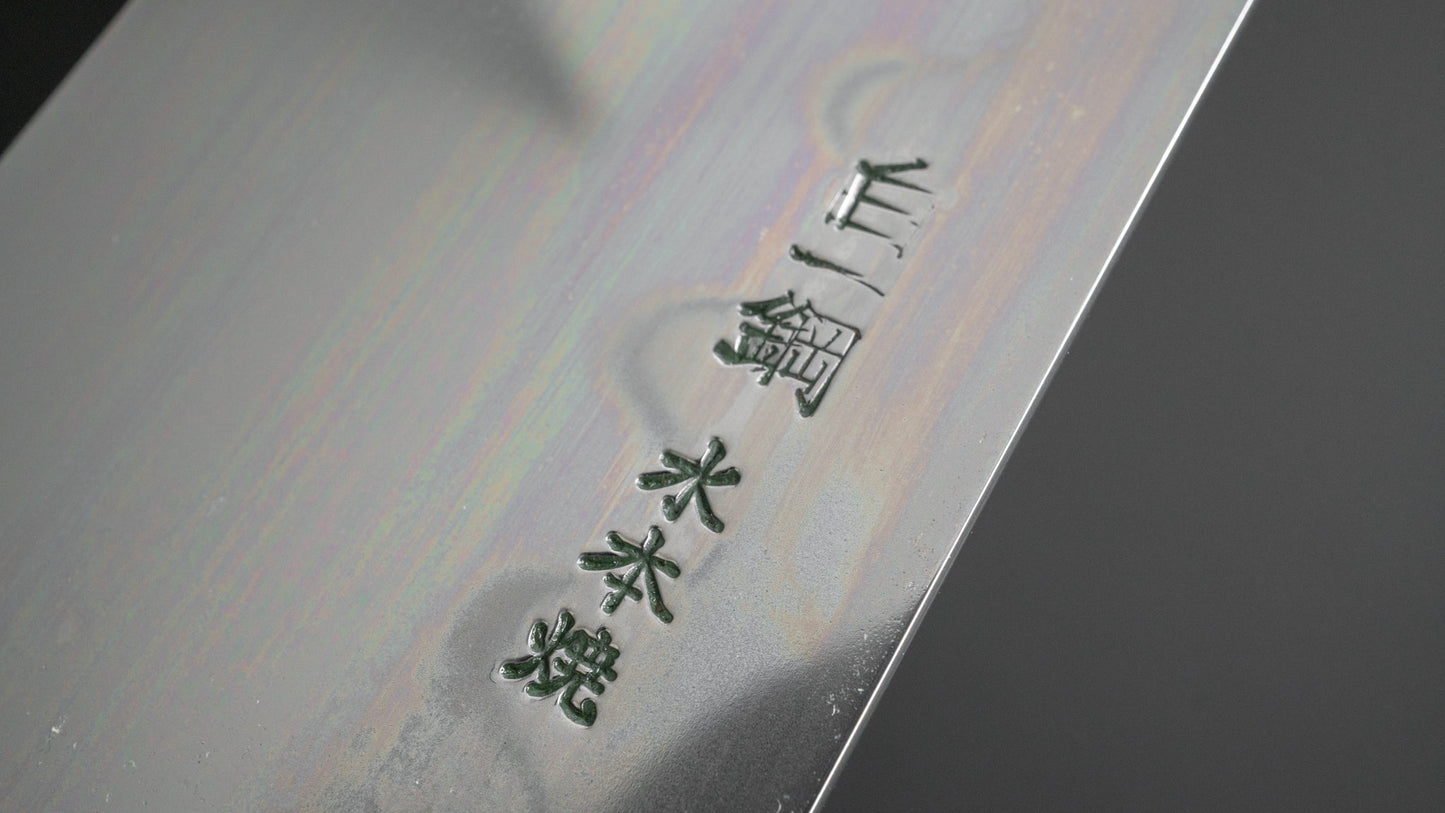 Hitohira Togashi Yohei White #1 Mizu Honyaki Gyuto 240mm Taihei Ebony Handle (#044/ Saya) - HITOHIRA