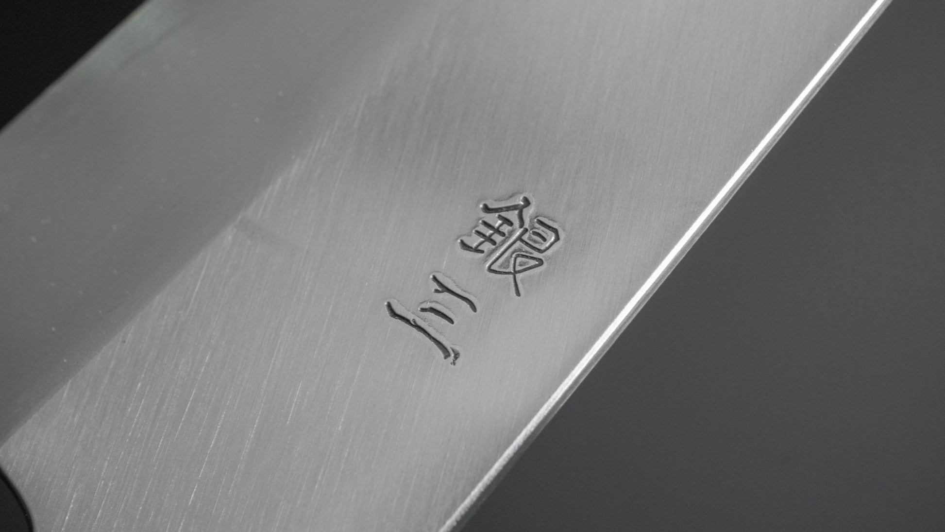 Hitohira Kikuchiyo Kyuzo Silver #3 Migaki Gyuto 210mm Ho Wood Handle - HITOHIRA