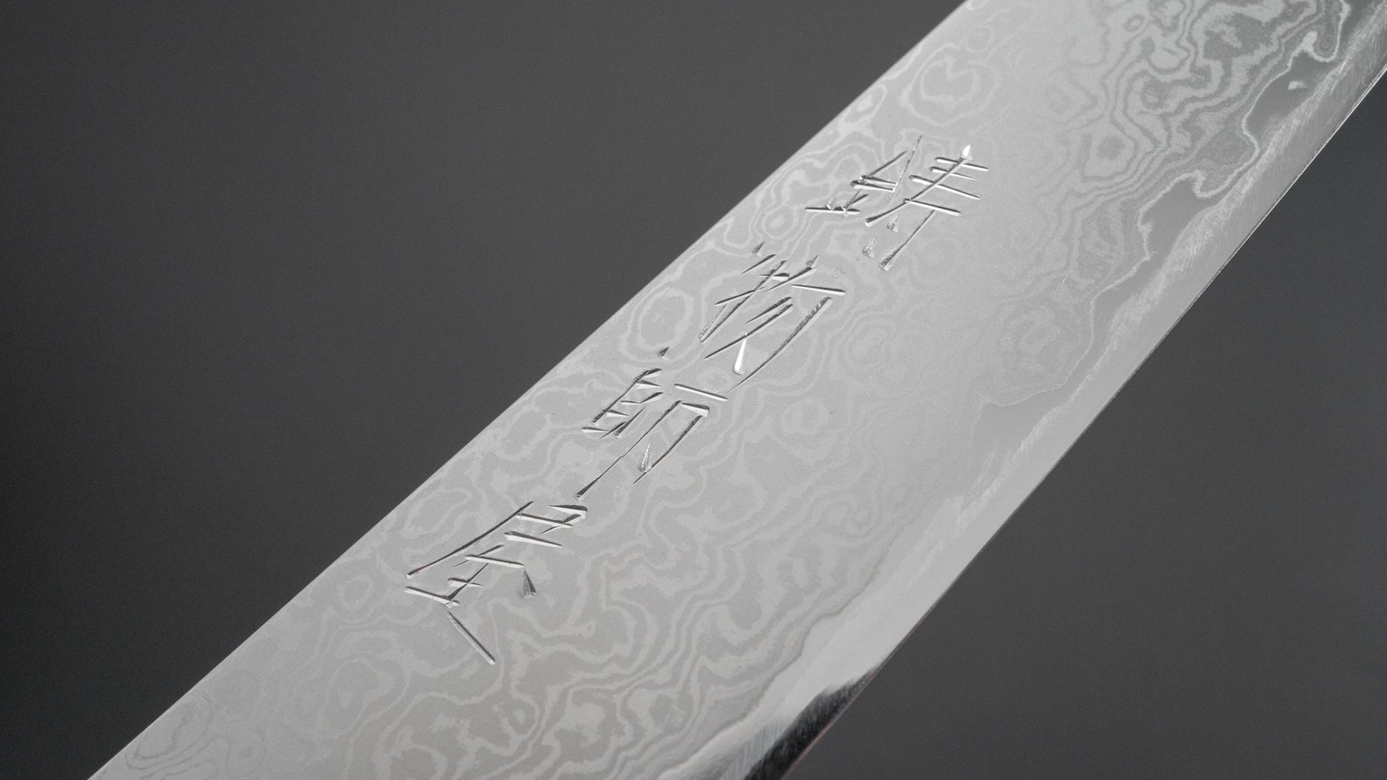 Hitohira Imojiya TH Damascus Petty 150mm Linen Micarta Handle - HITOHIRA