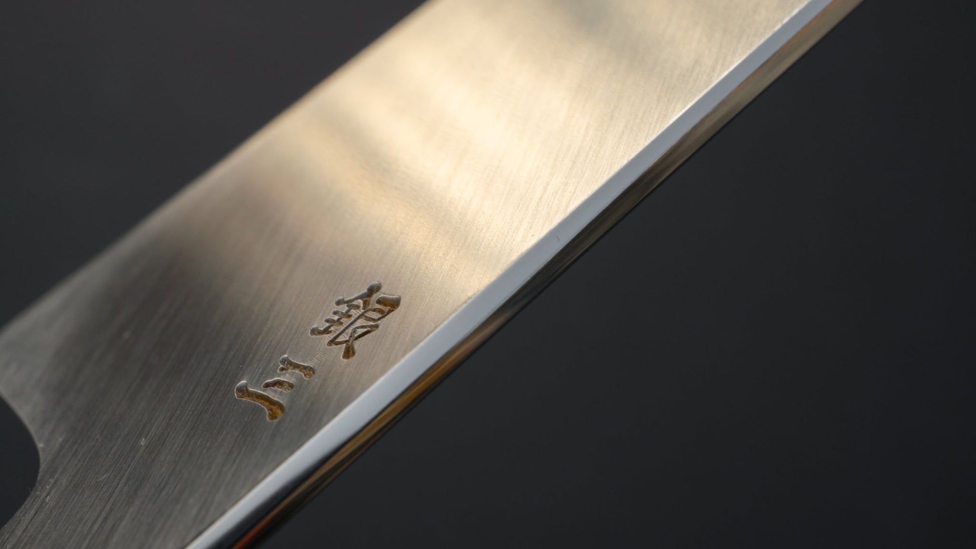 Hitohira Kikuchiyo Mosuke Silver #3 Mukimono 180mm Ho Wood Handle | HITOHIRA