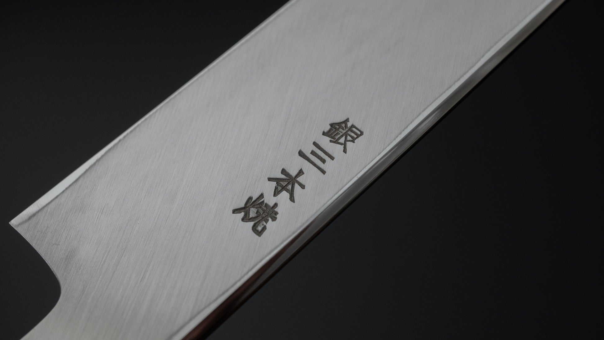 Hitohira Yamatsuka Mosuke Mirror Polished Ginsan Honyaki Yanagiba 270mm Lacquered Handle (Black and White/ Saya) - HITOHIRA