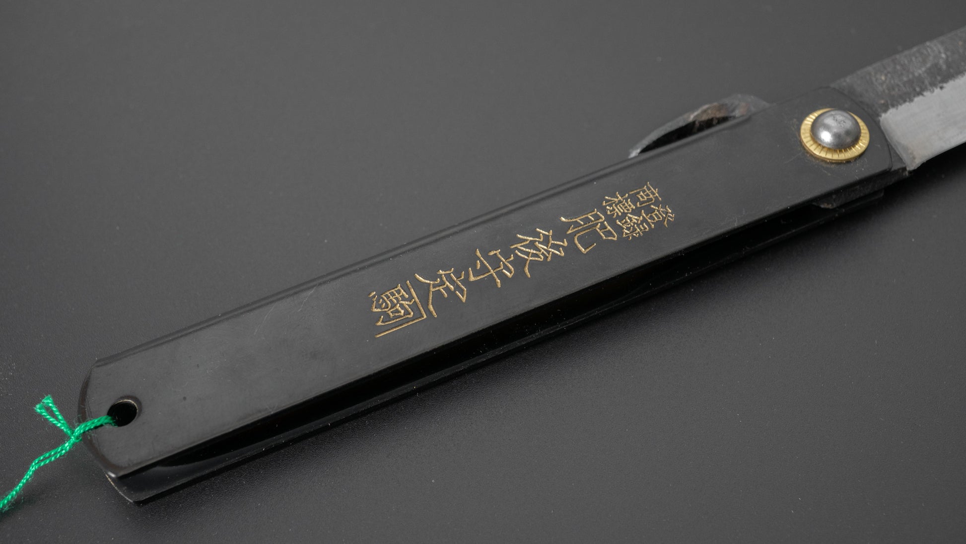 Higonokami Motosuke Folding Knife X Large Brass Handle (#16B K) - HITOHIRA