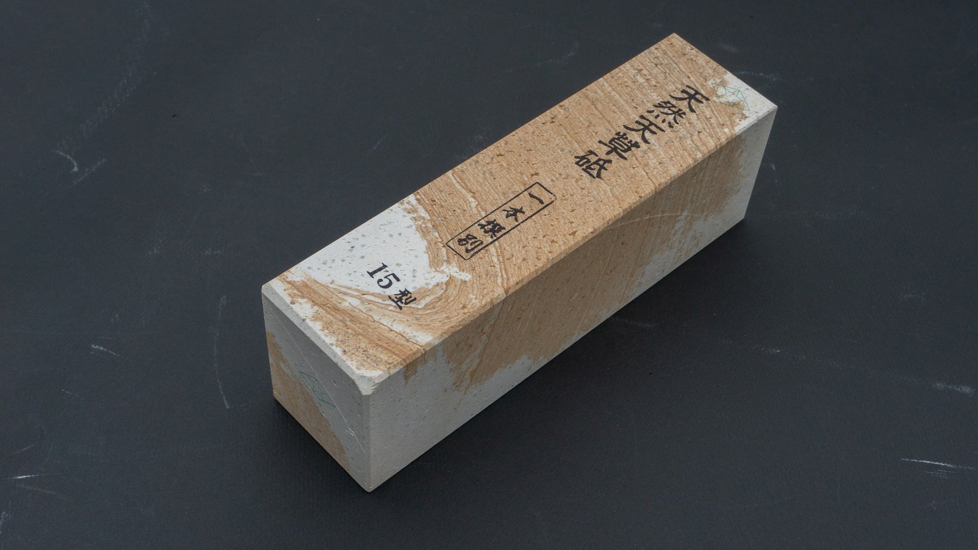 Morihei Amakusa Natural Stone Type 15 - HITOHIRA