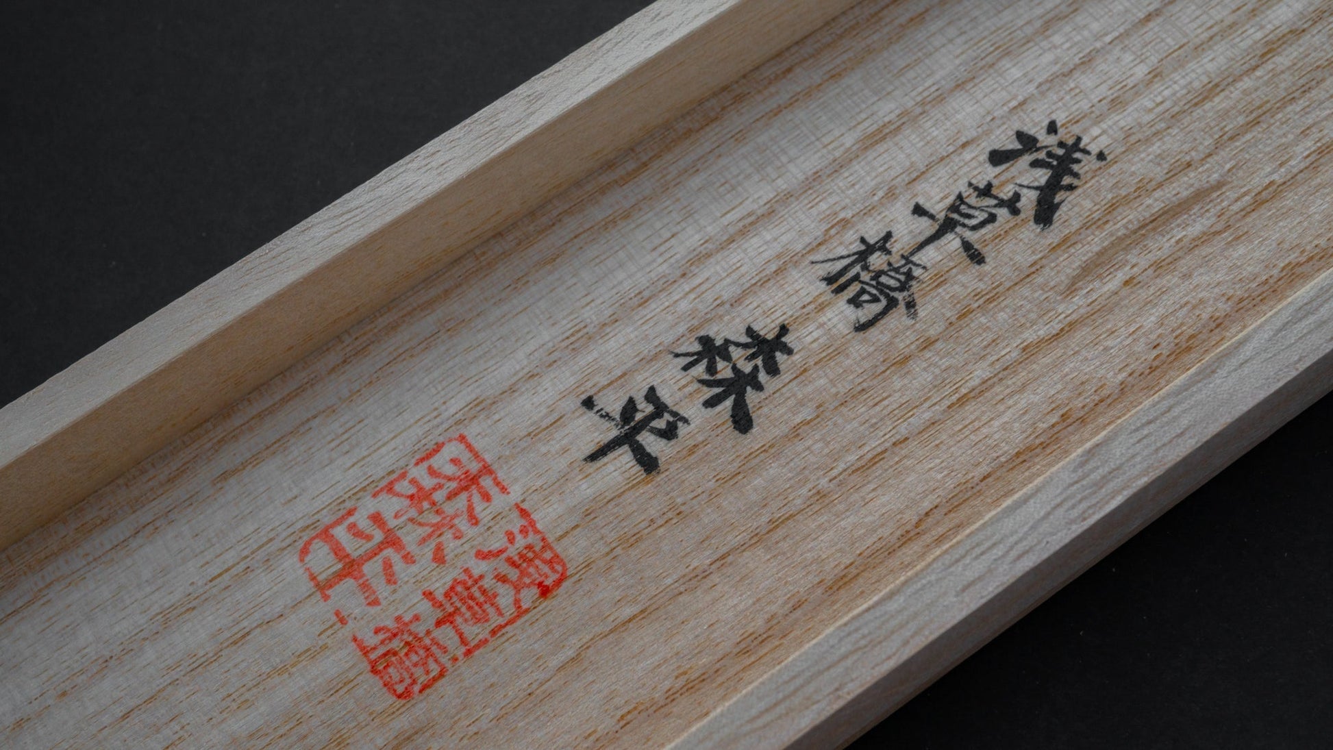 Morihei Akimitsu Ginsan Damascus Gyuto 240mm Ebony Handle (#011) | HITOHIRA