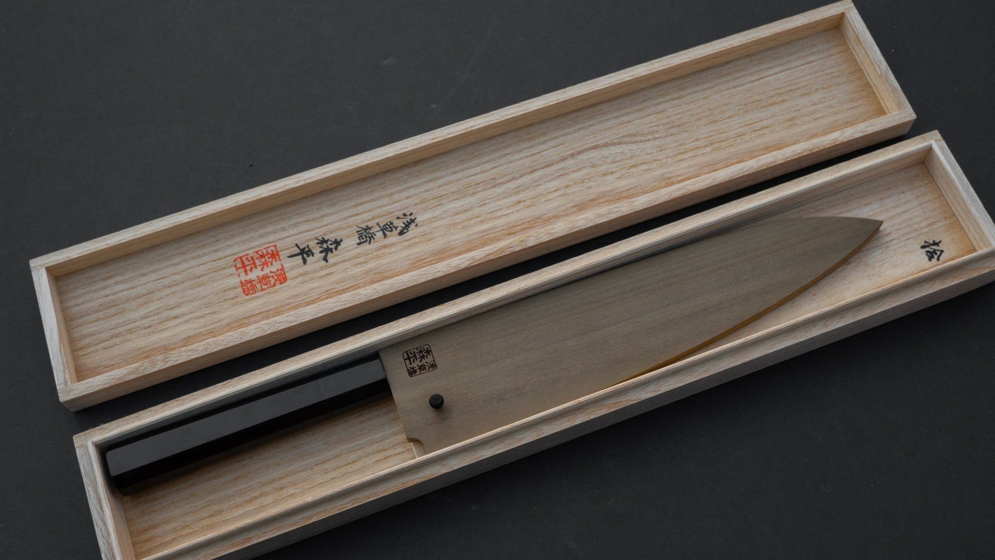 Morihei Akimitsu Ginsan Damascus Gyuto 240mm Ebony Handle (#010) | HITOHIRA