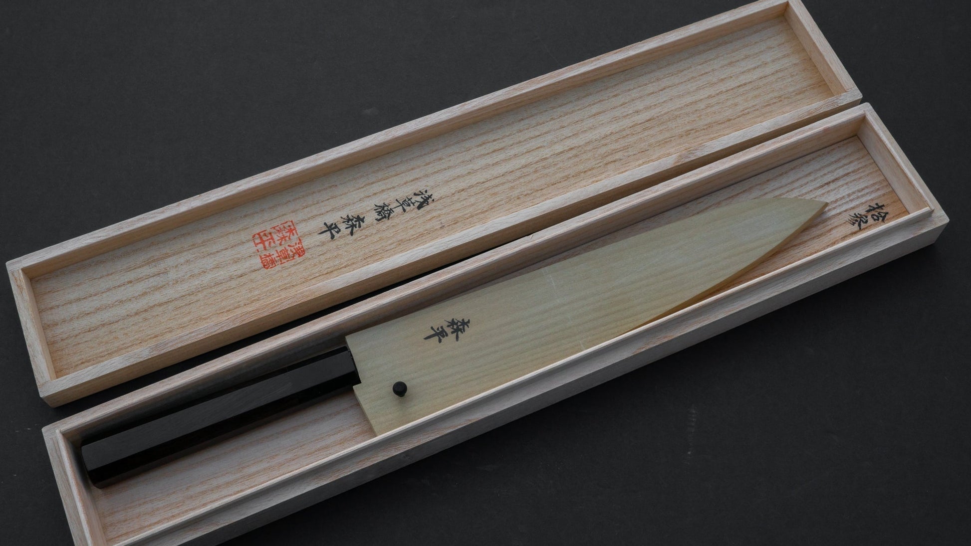 Morihei Akimitsu Ginsan Damascus Gyuto 240mm Ebony Handle (#013) | HITOHIRA