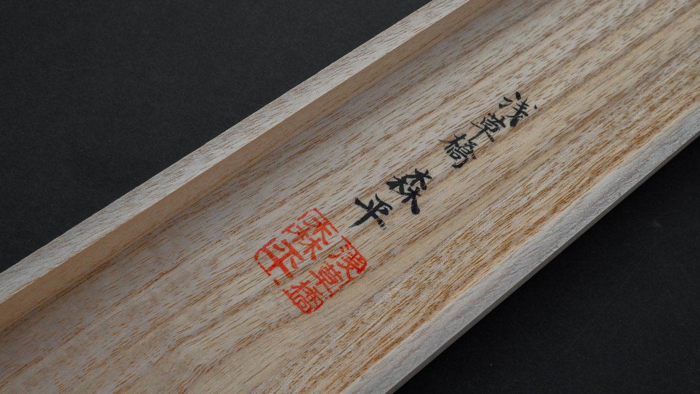 Morihei Akimitsu Ginsan Damascus Gyuto 240mm Ebony Handle (#009) | HITOHIRA