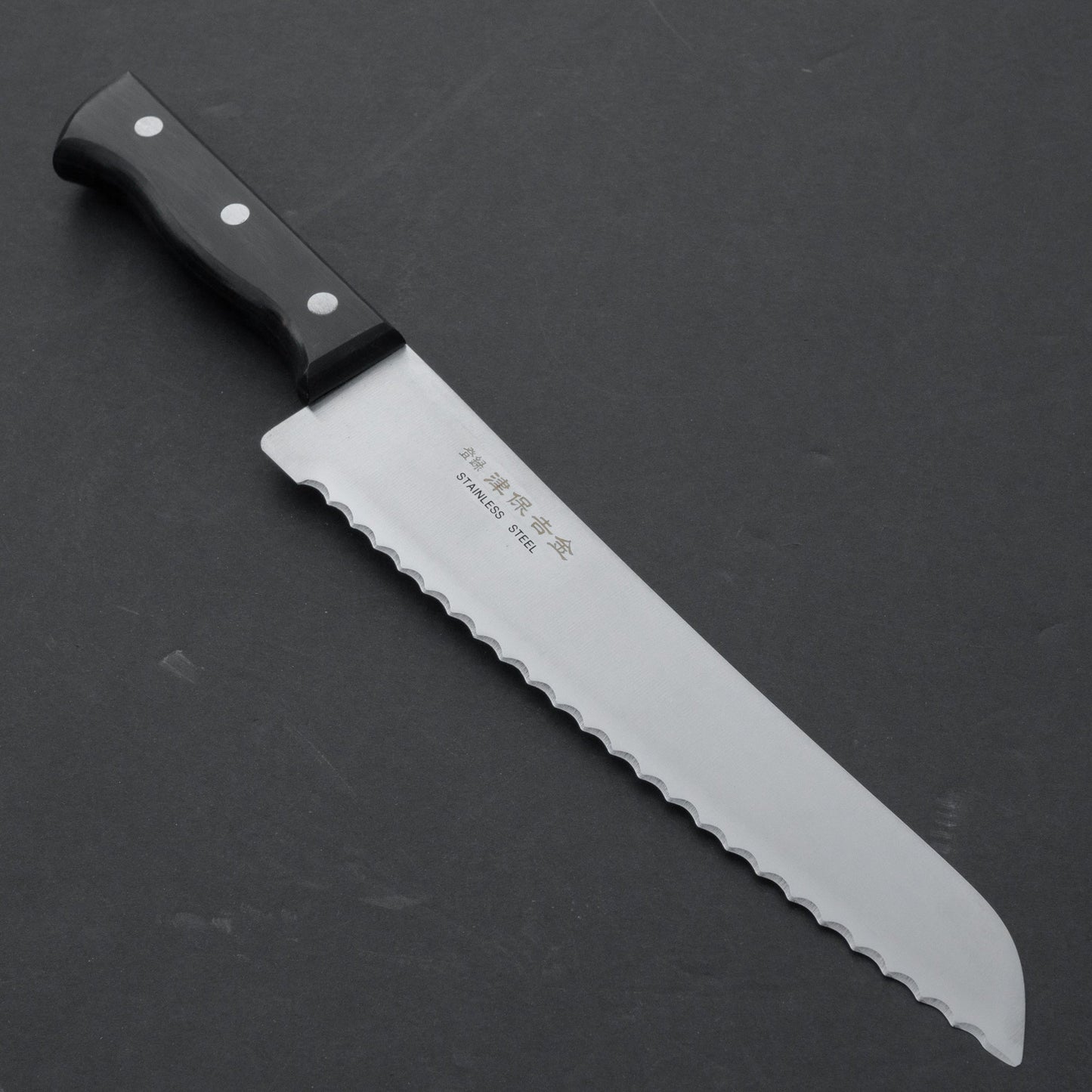 Tsubo Yoshikane Stainless Bread Knife 210mm Pakka Handle | HITOHIRA