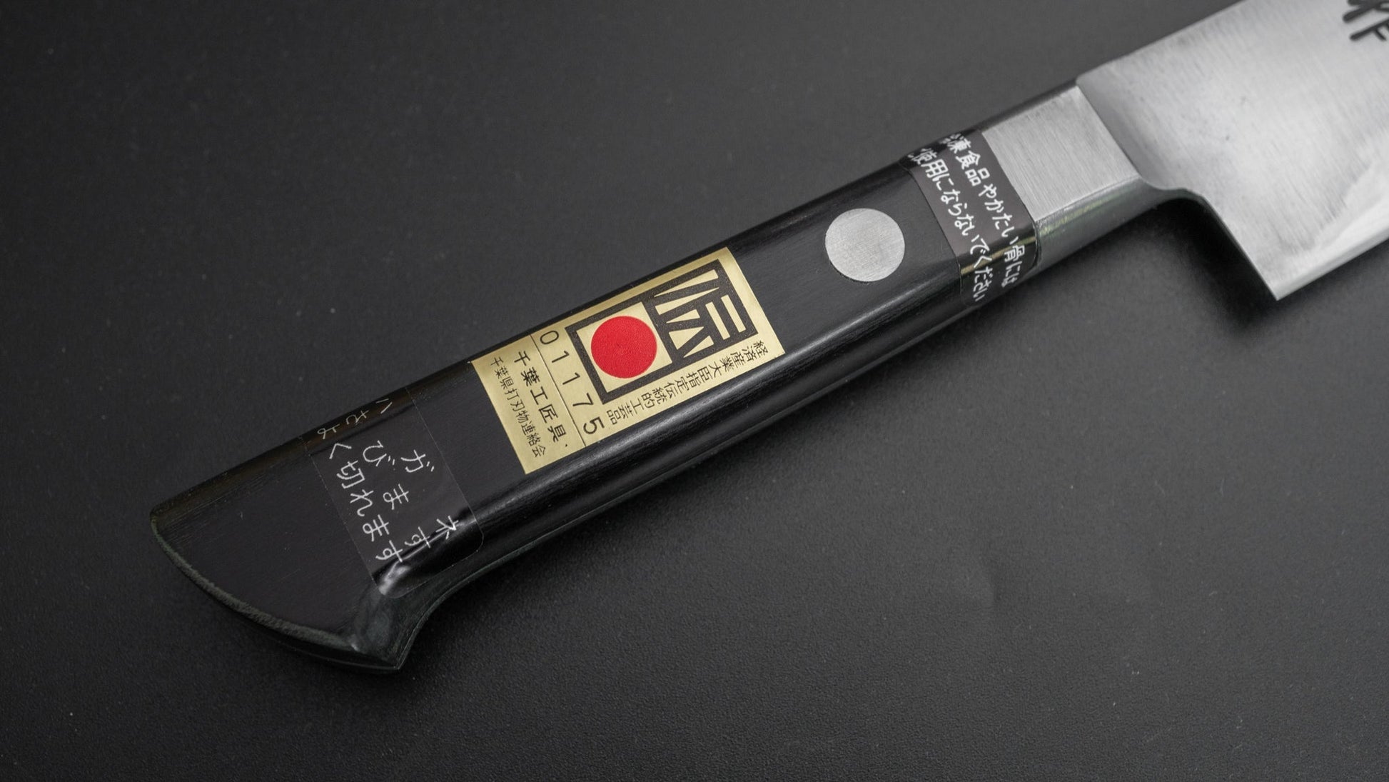 Kogetsu Carbon Petty 150mm Pakka Handle - HITOHIRA
