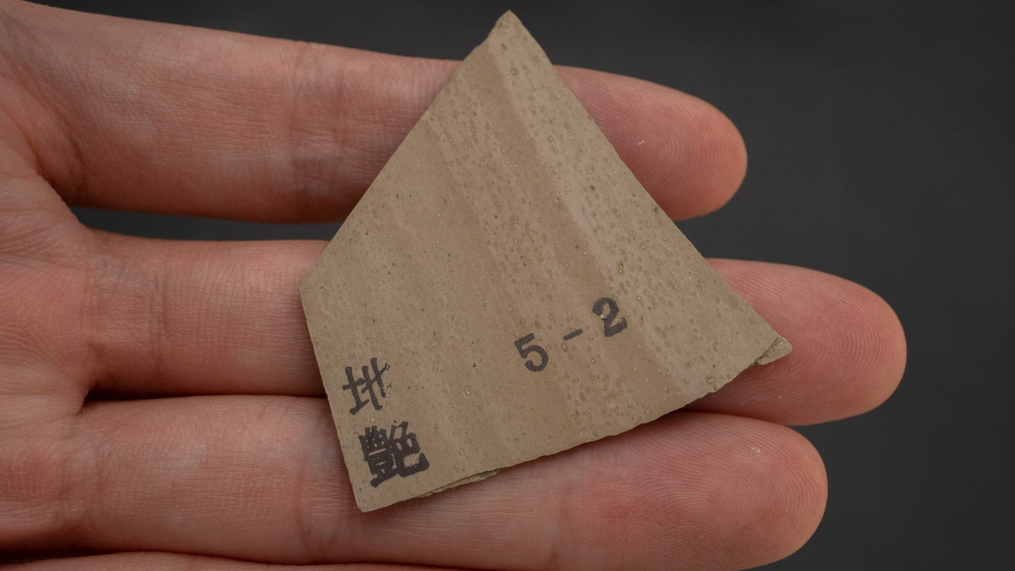 Morihei Akimitsu Jizuya Hazuya Finger Stone (05-2/ A) | HITOHIRA