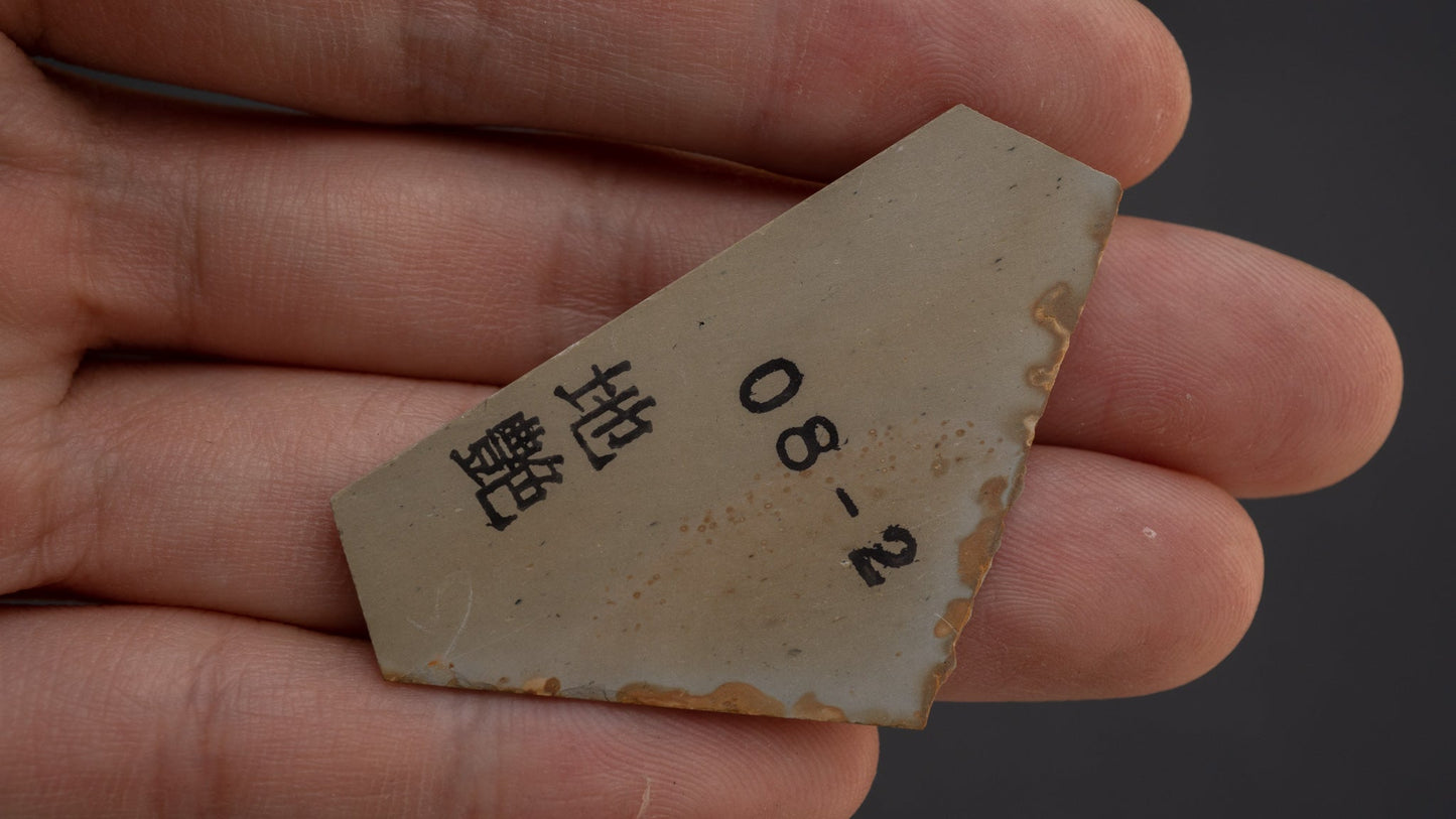 Morihei Akimitsu Jizuya Hazuya Finger Stone (08-2-1/ A) | HITOHIRA