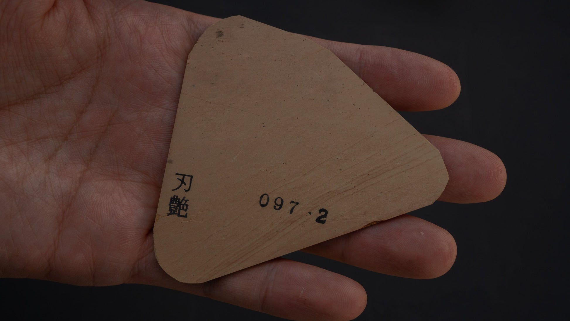 Morihei Akimitsu Jizuya Hazuya Pro Finger Stone (097-2/ AA+) | HITOHIRA