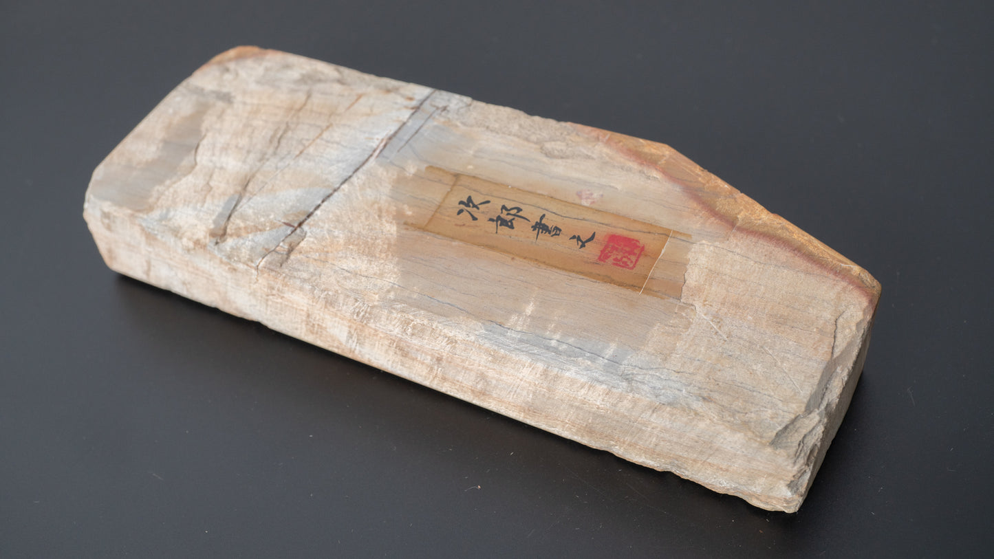 Morihei Jiro Picked Okudo Suita Natural Stone (No.619) - HITOHIRA